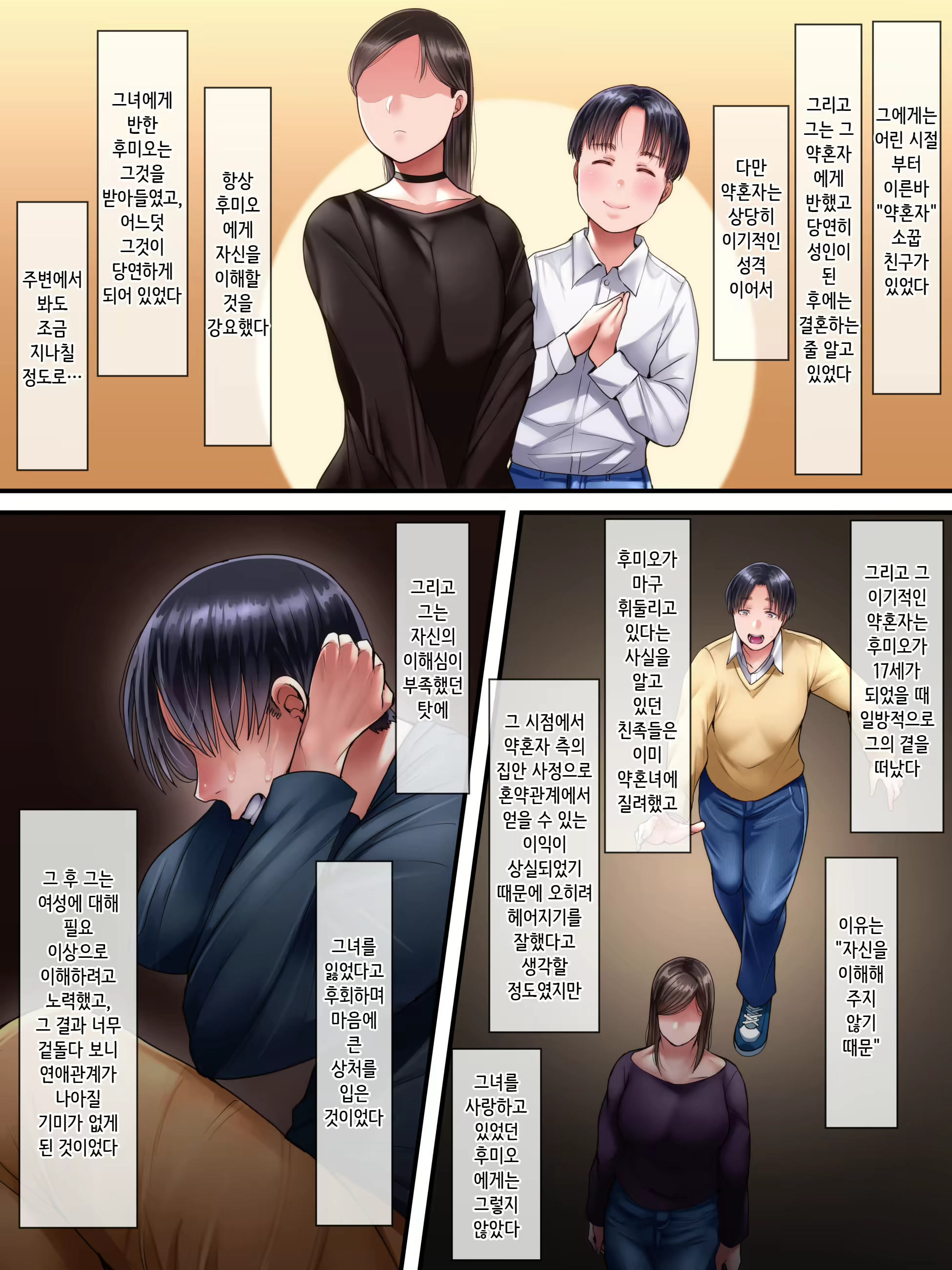 Content 3014904 - 45 페이지