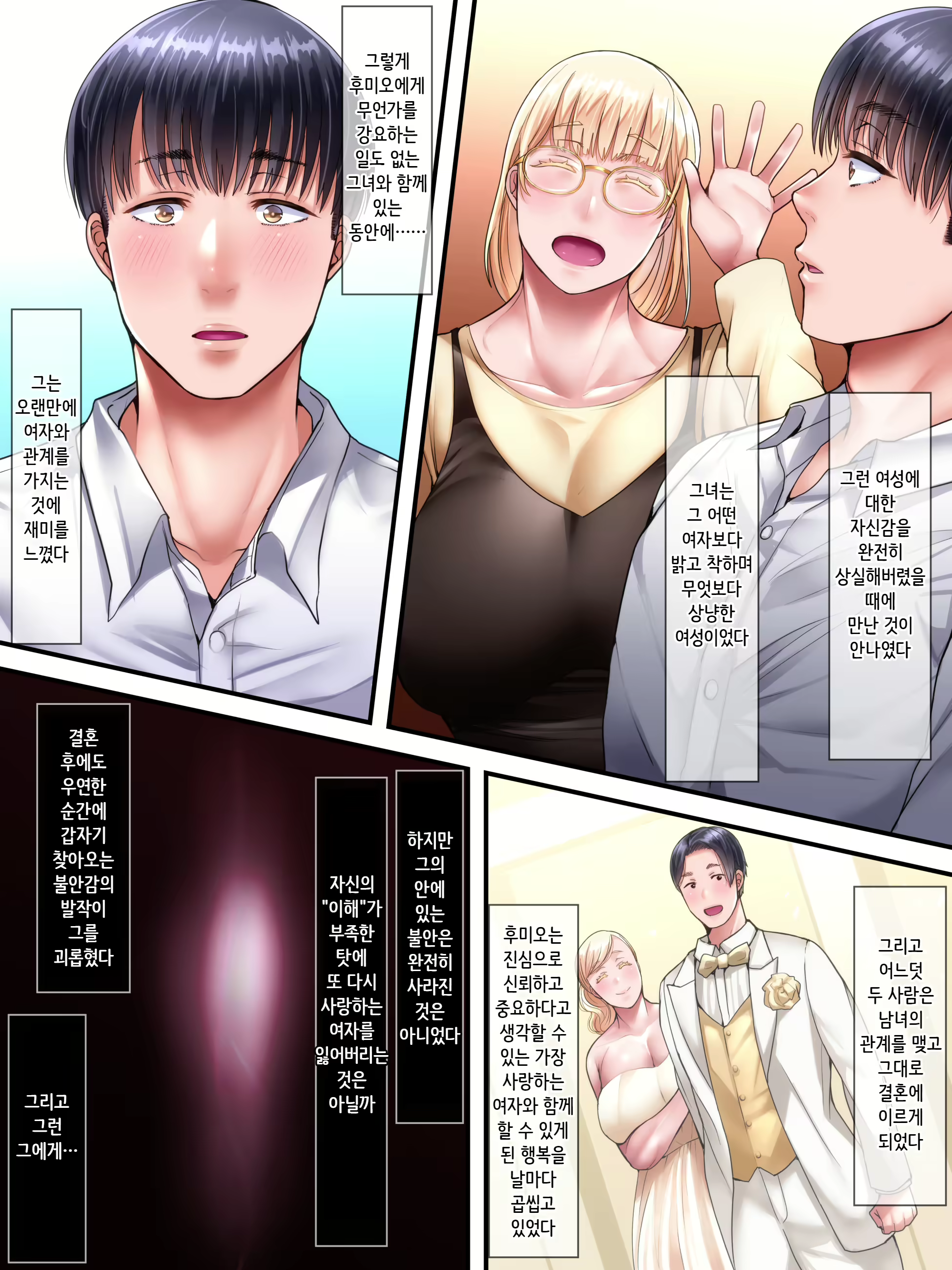 Content 3014904 - 46 페이지