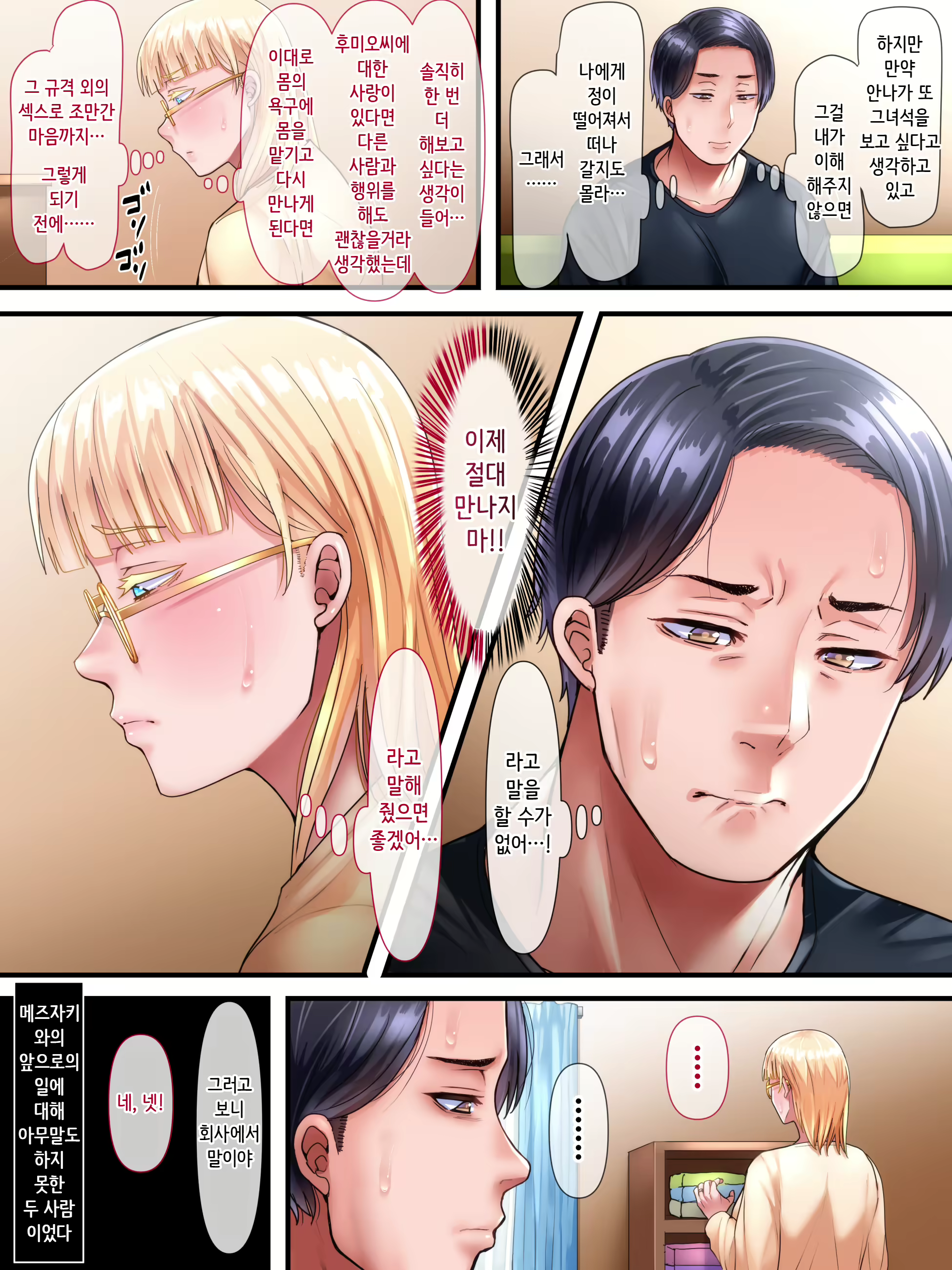 Content 3014904 - 91 페이지