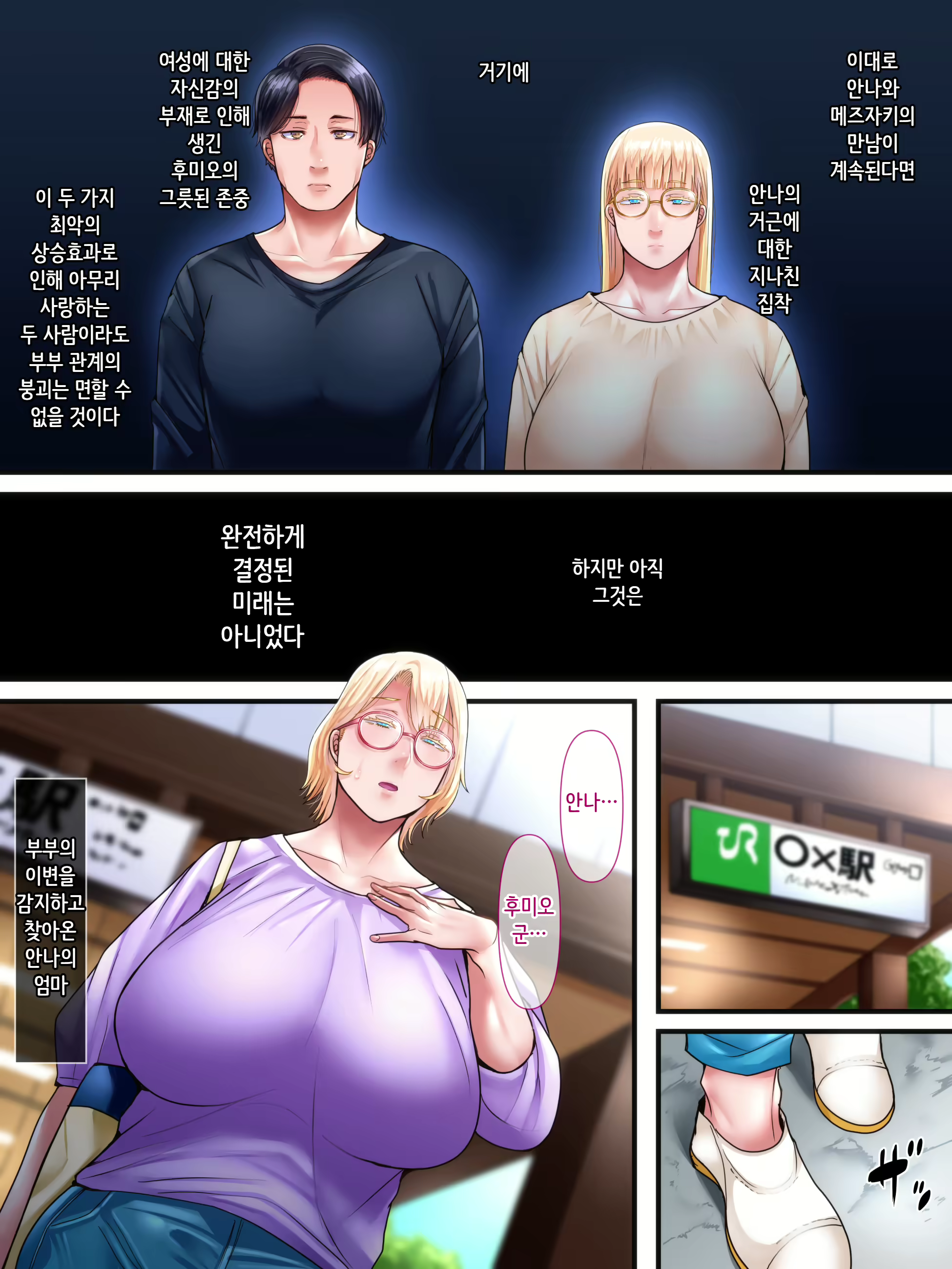 Content 3014904 - 92 페이지