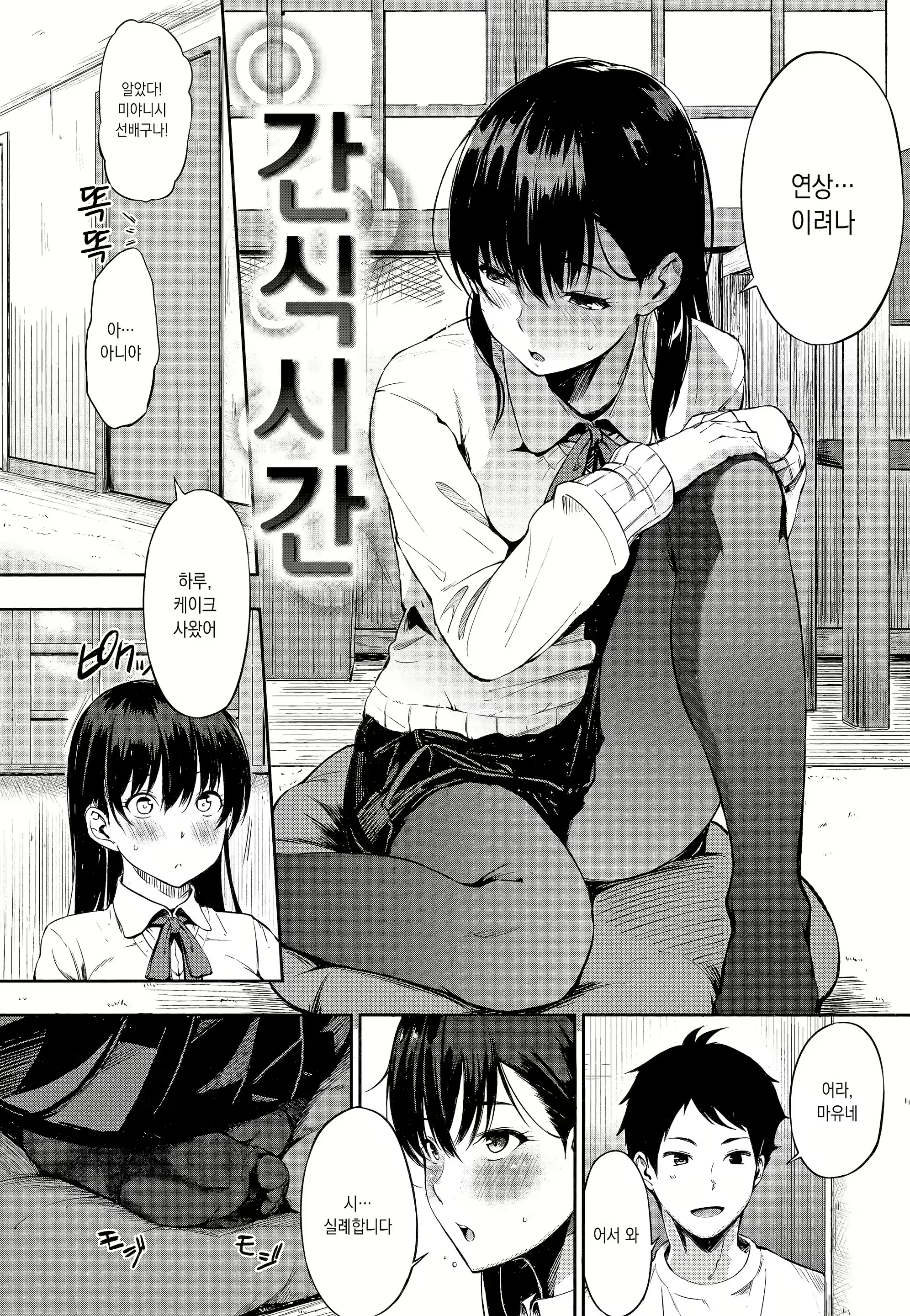 Content 3014940 - 13 페이지