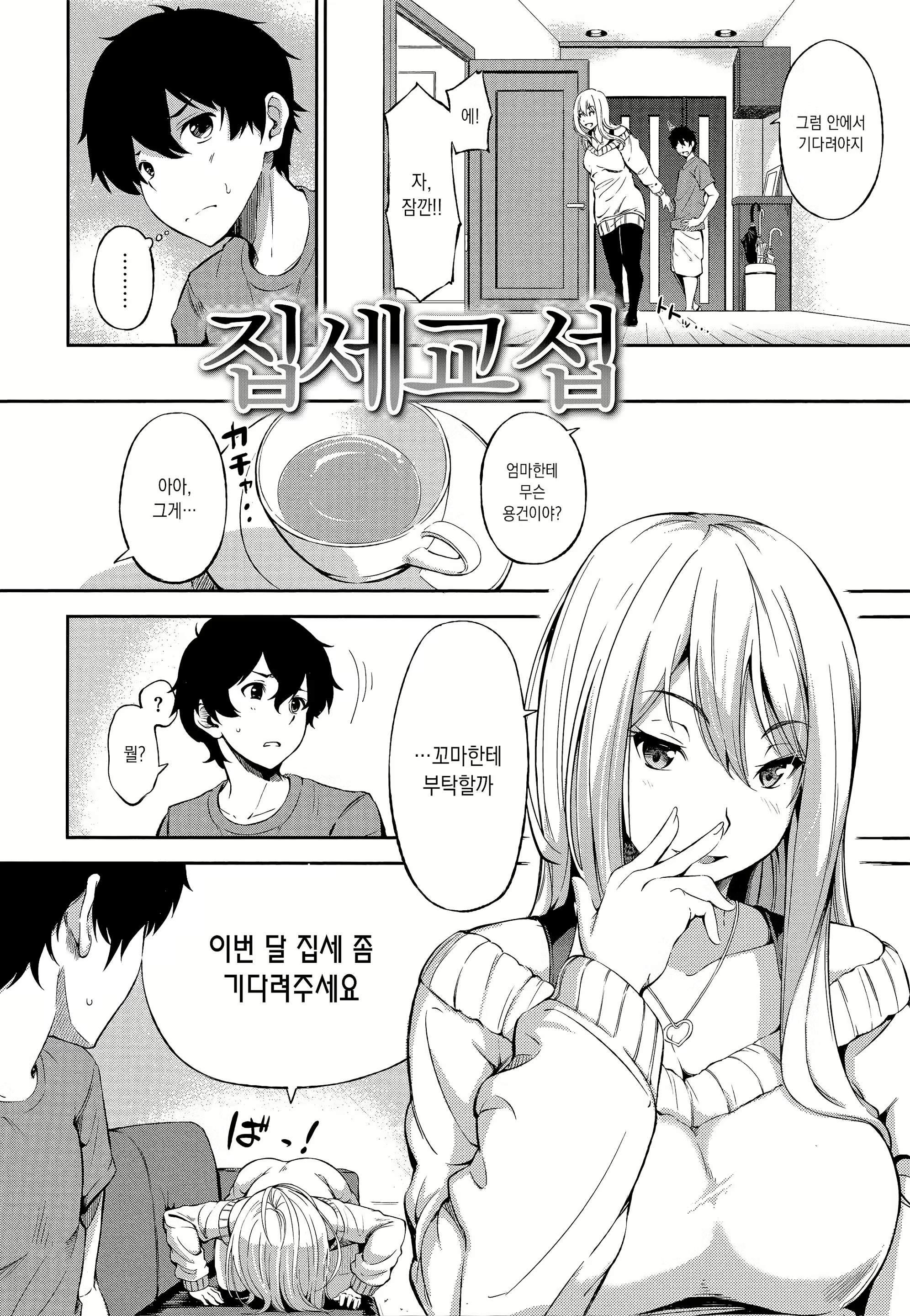 Content 3014940 - 163 페이지