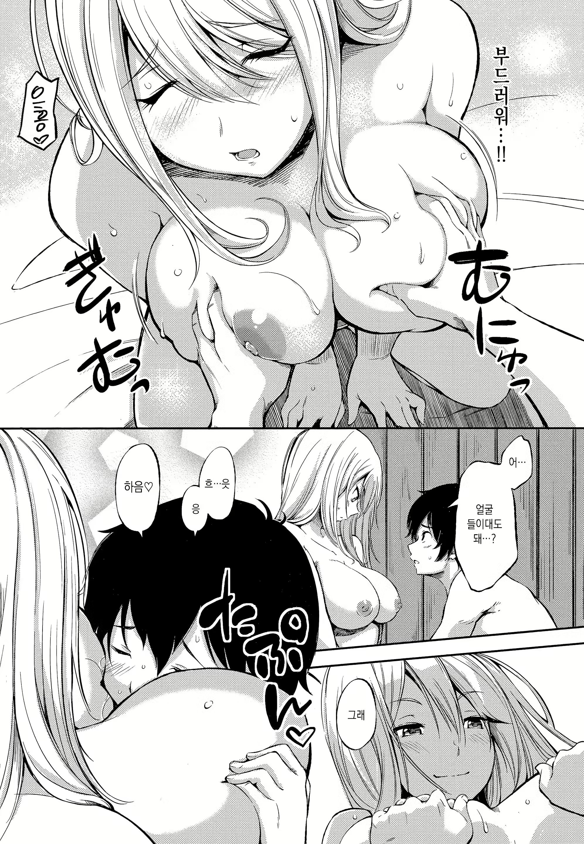 Content 3014940 - 170 페이지