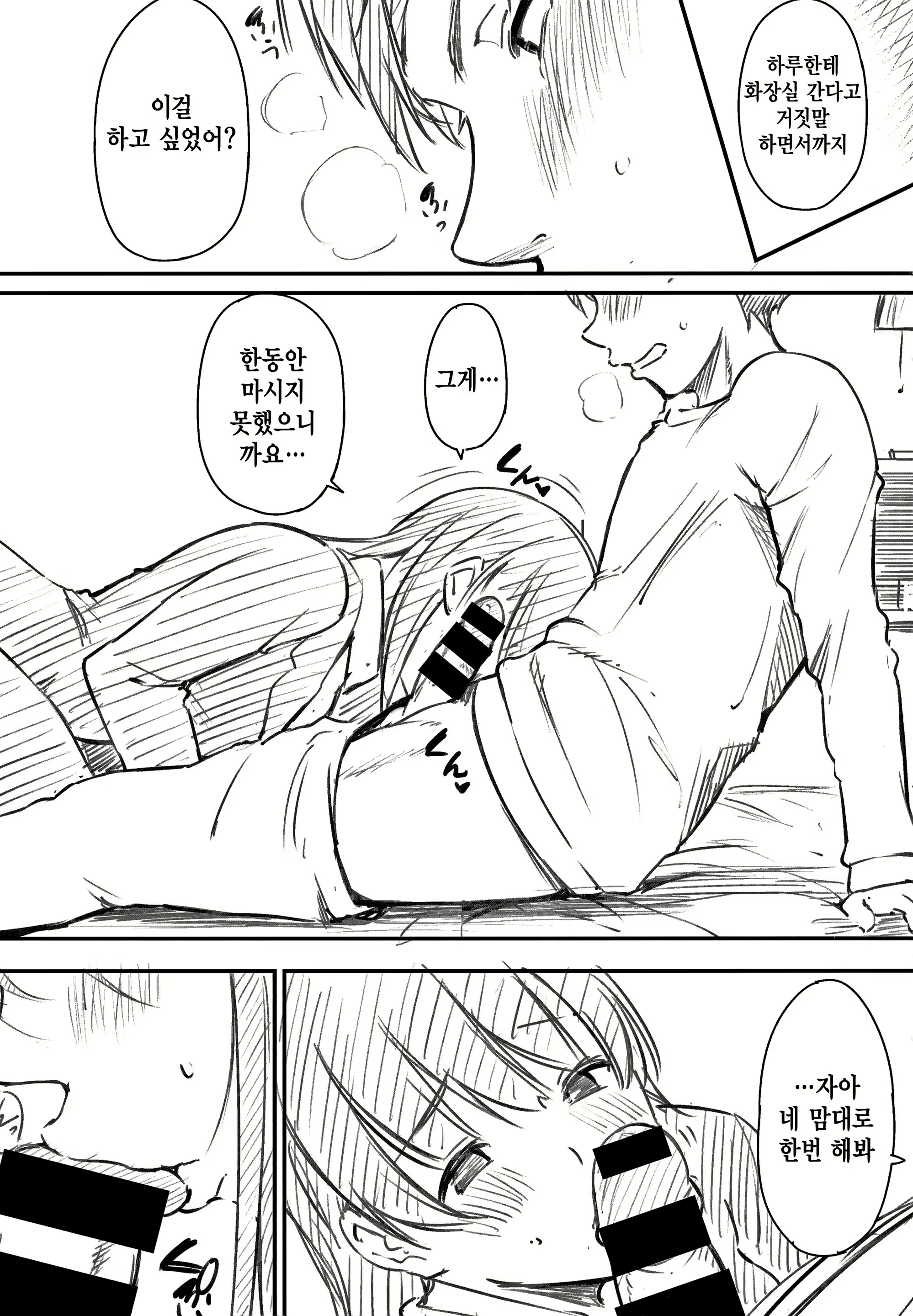 Content 3014940 - 222 페이지