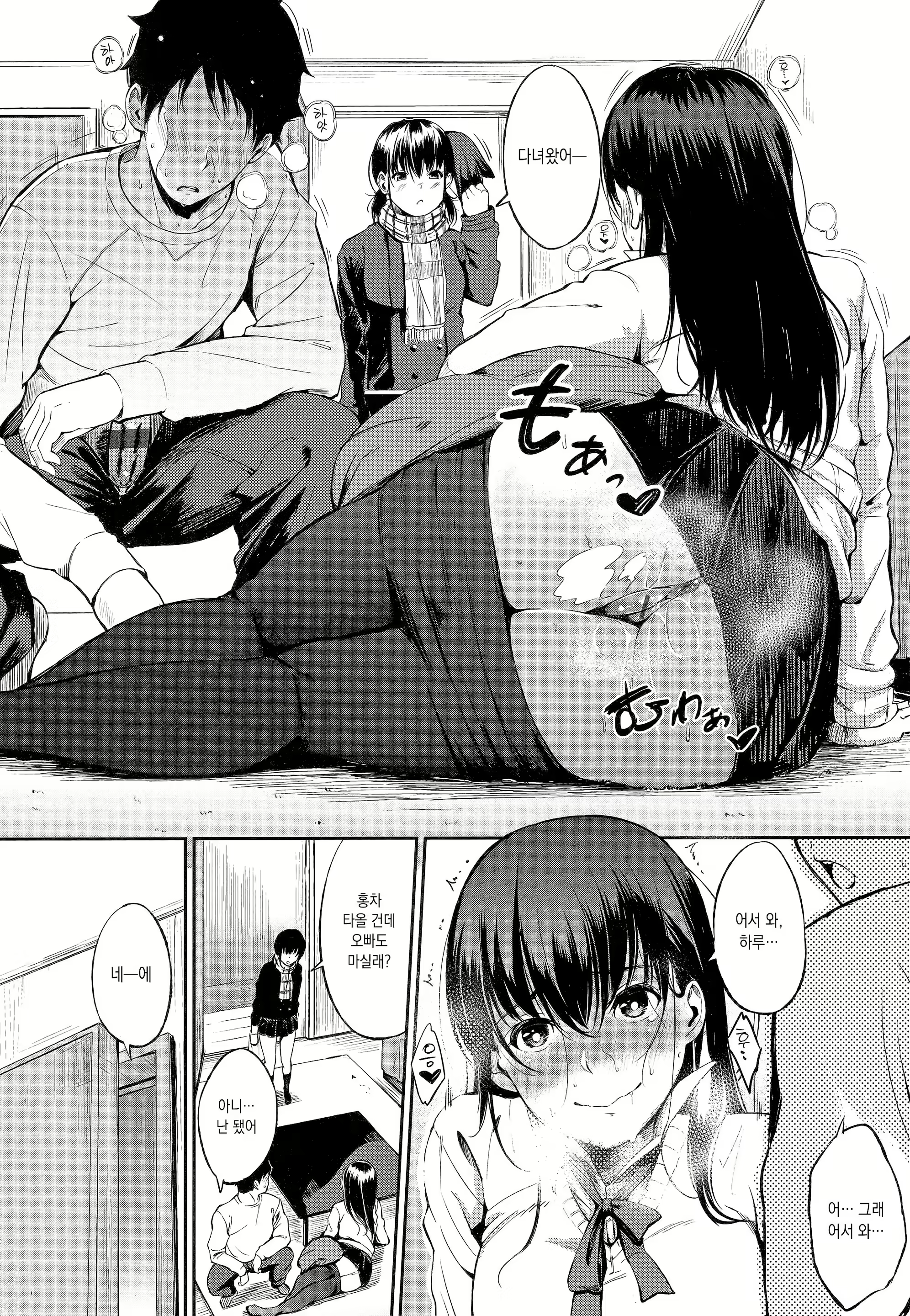 Content 3014940 - 31 페이지