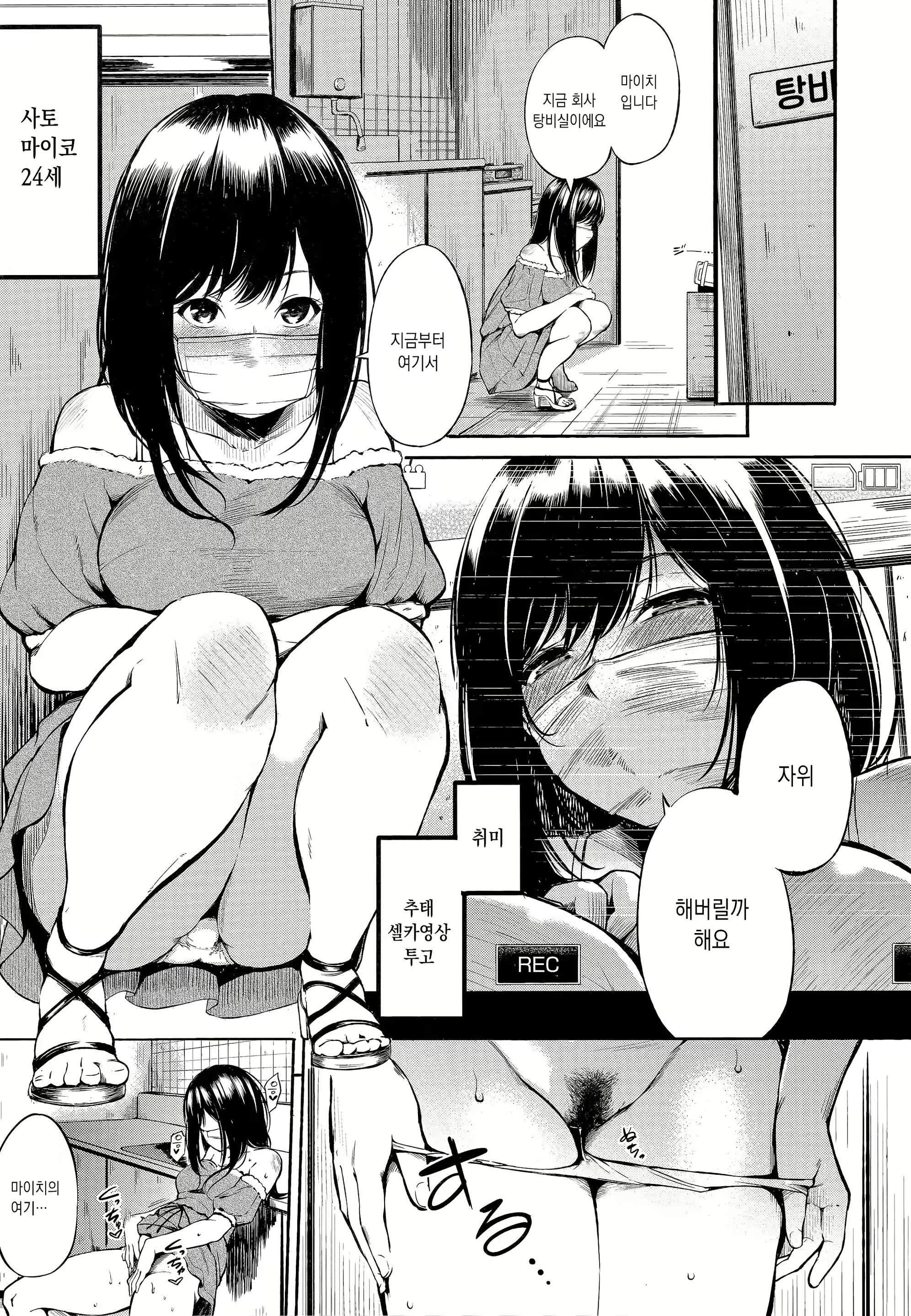 Content 3014940 - 52 페이지