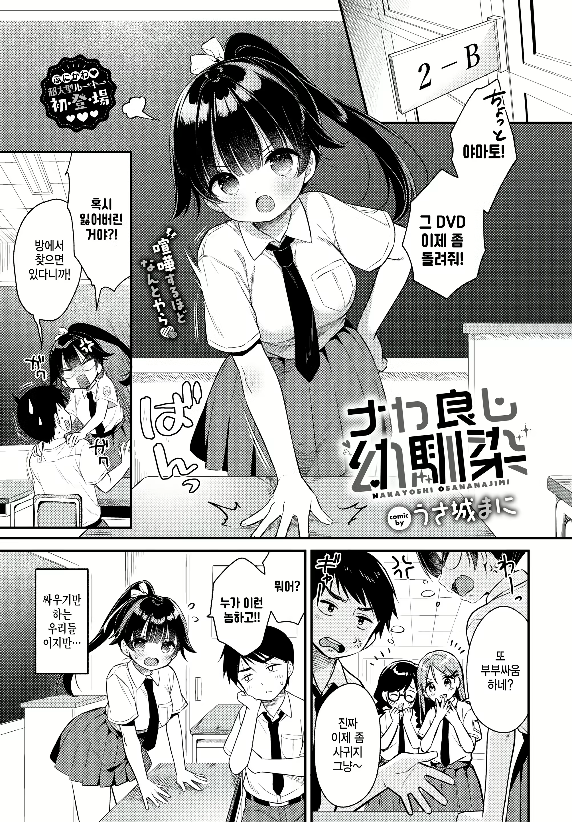 Content 3015117 - 1 페이지