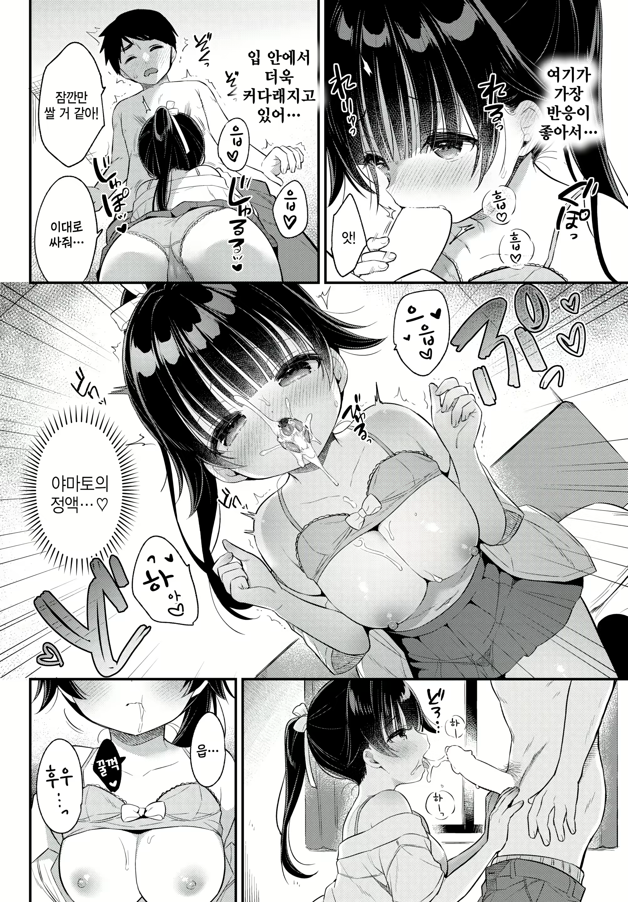 Content 3015117 - 10 페이지