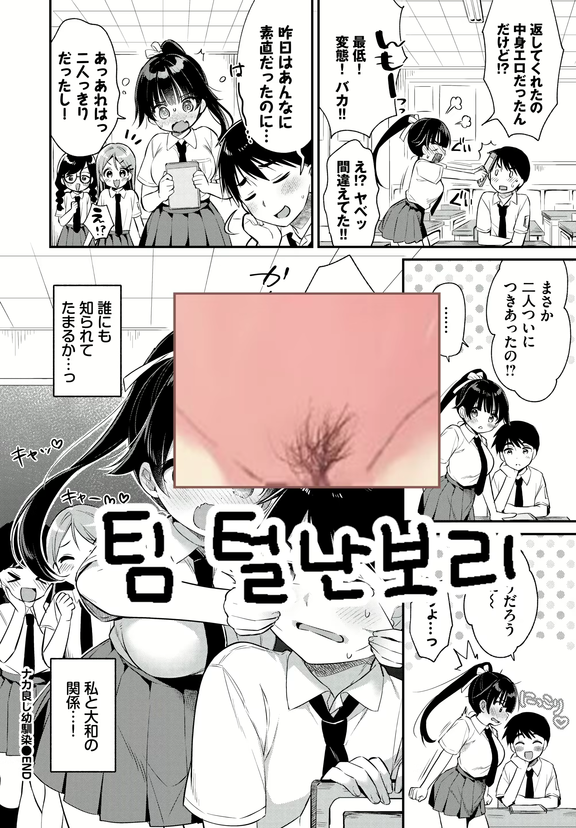 Content 3015117 - 21 페이지