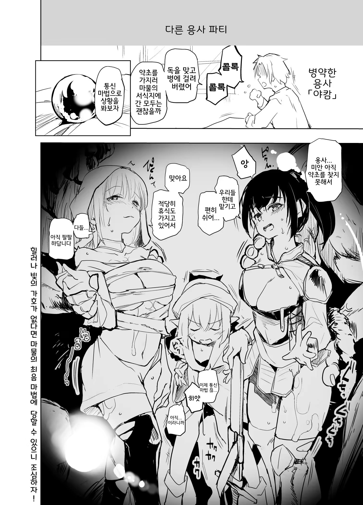 Content 3015768 - 5 페이지