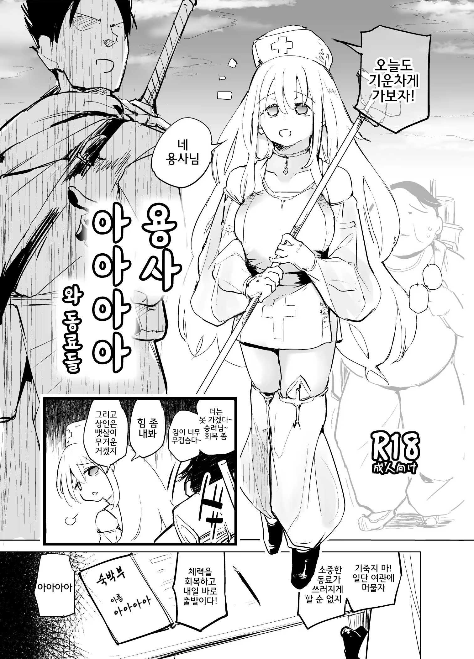 Content 3015770 - 1 페이지