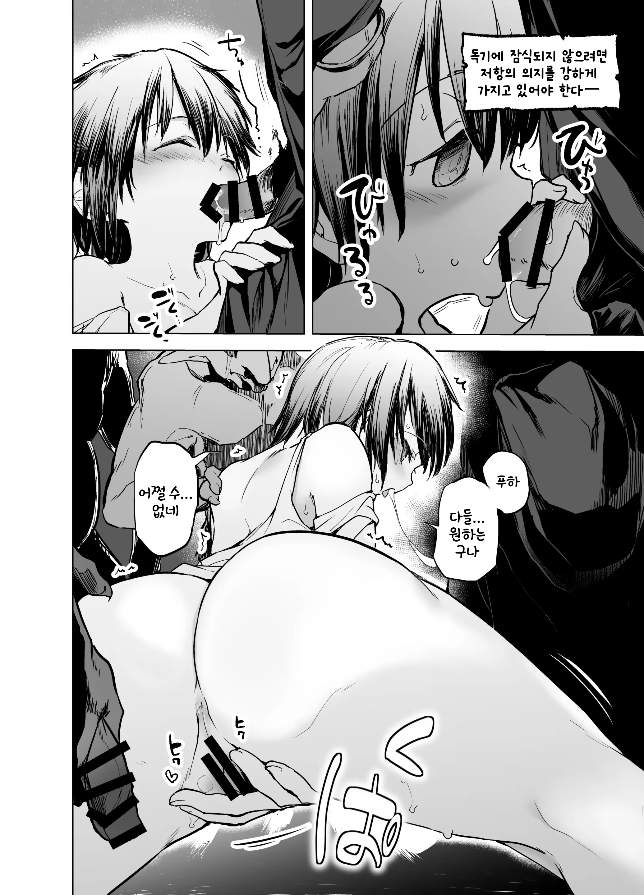 Content 3015772 - 13 페이지