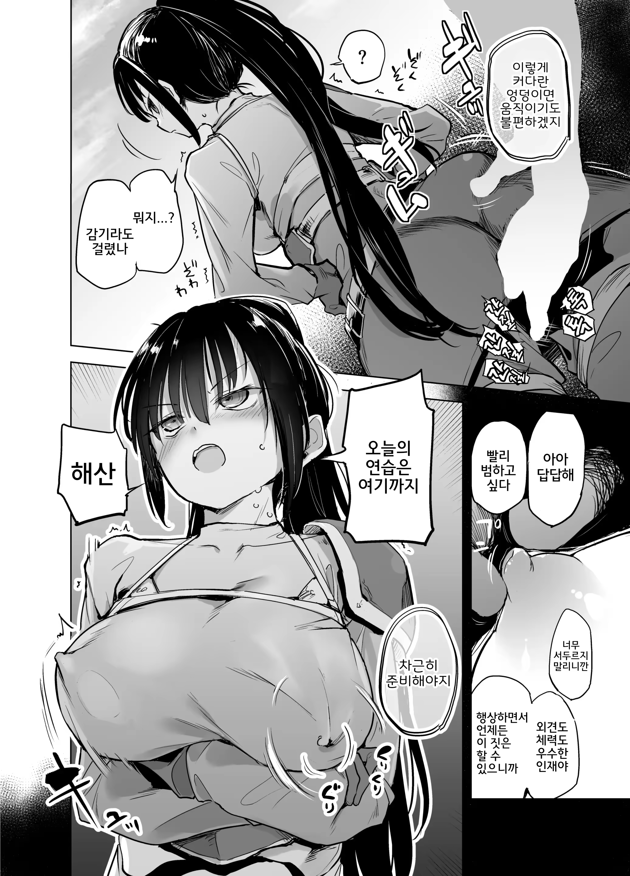 Content 3015773 - 11 페이지