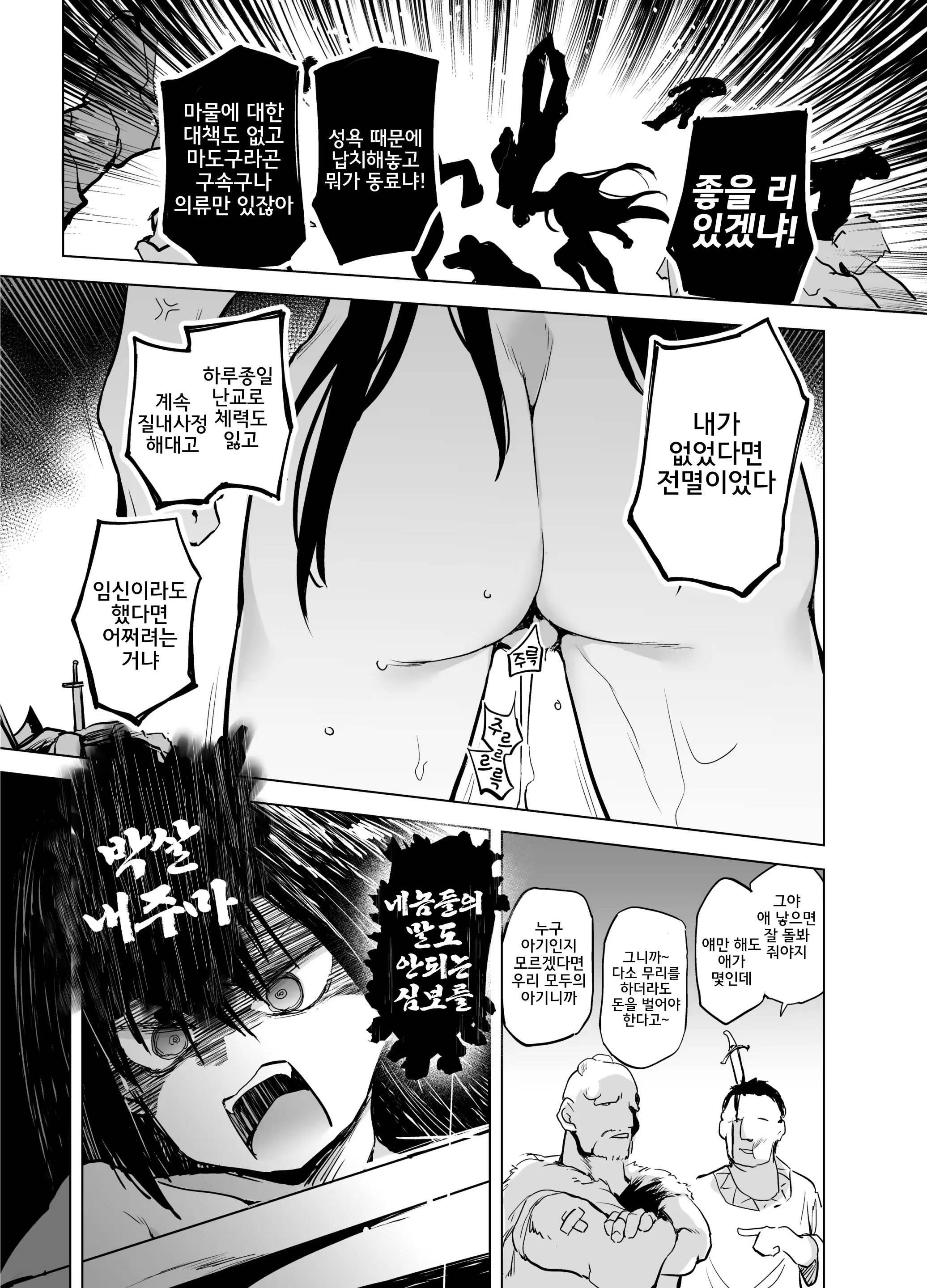 Content 3015774 - 16 페이지