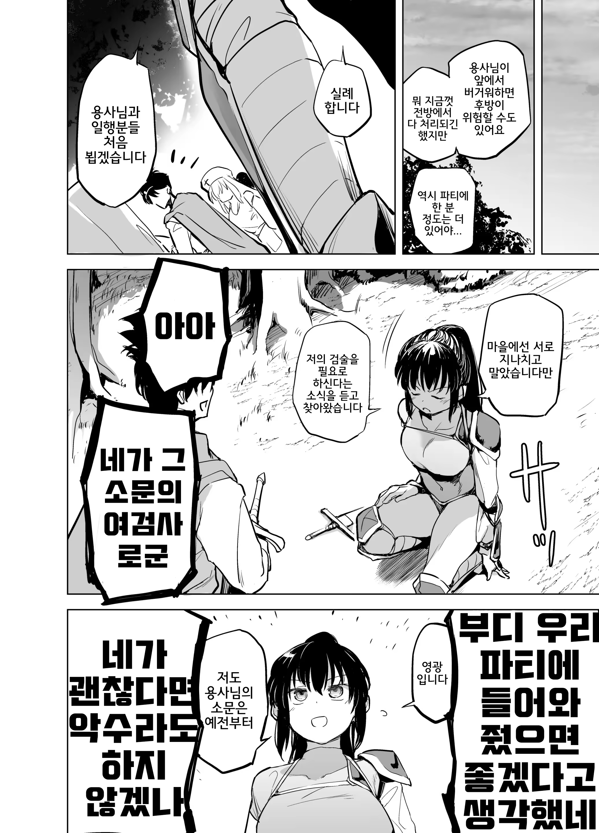 Content 3015774 - 17 페이지
