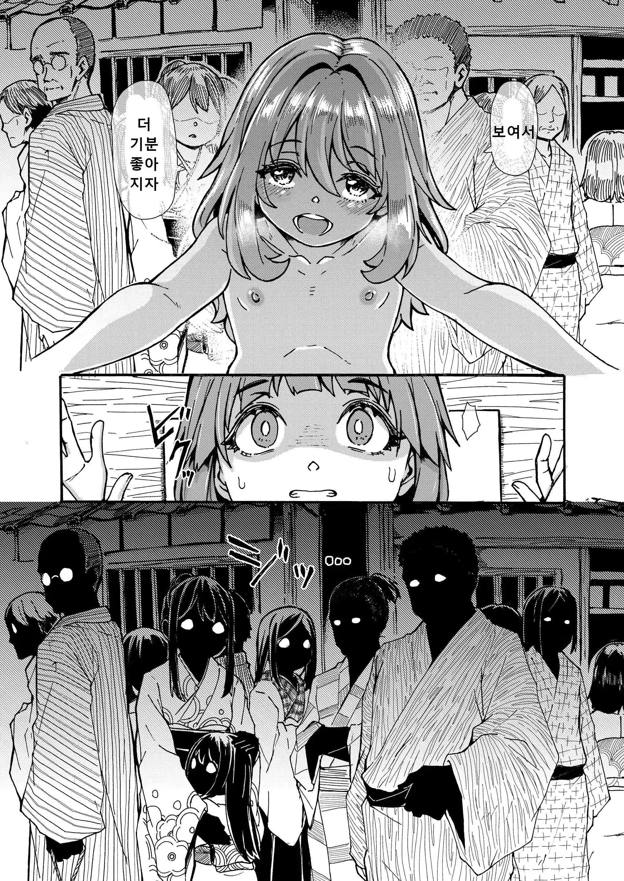 Content 3015775 - 22 페이지