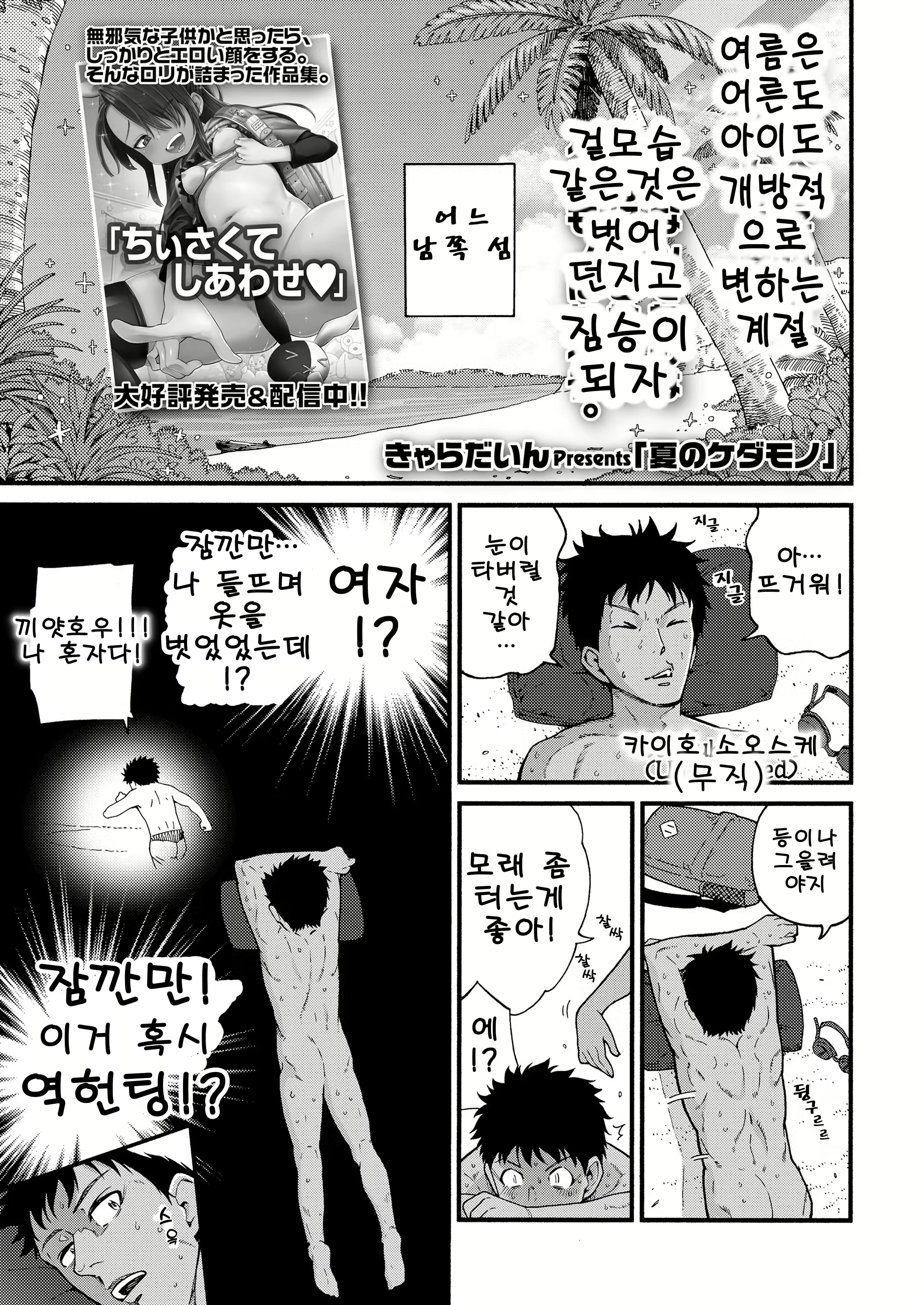Content 3015776 - 1 페이지
