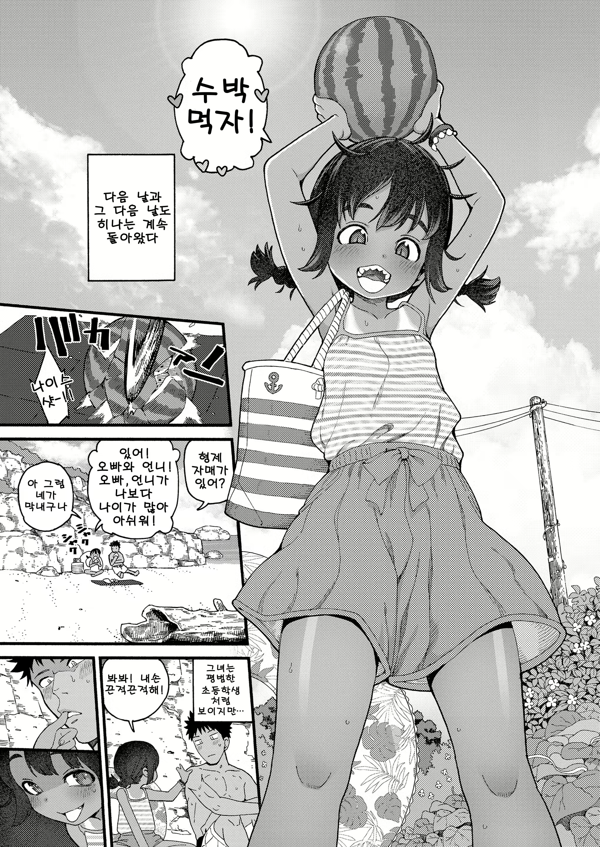 Content 3015776 - 13 페이지