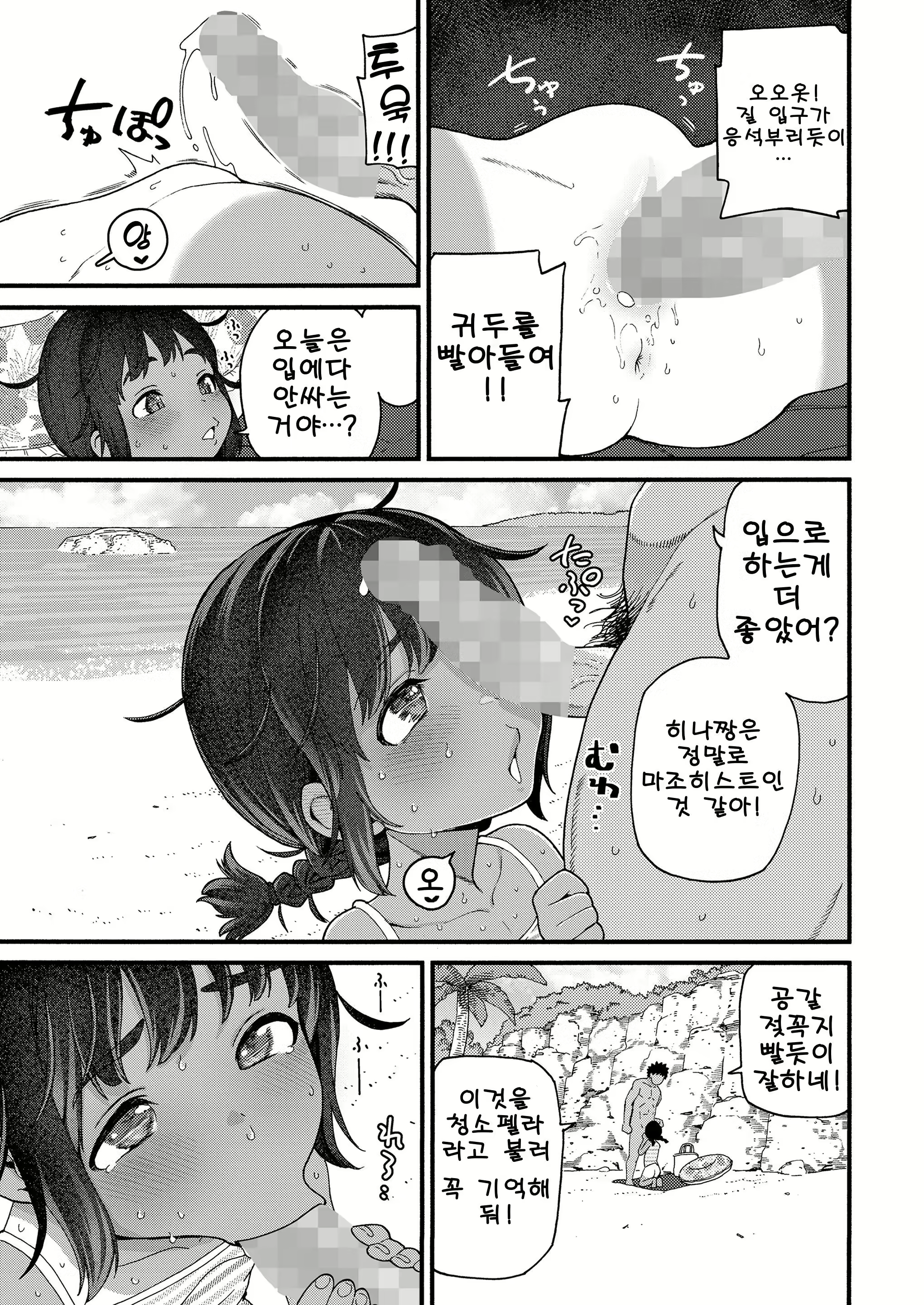 Content 3015776 - 15 페이지