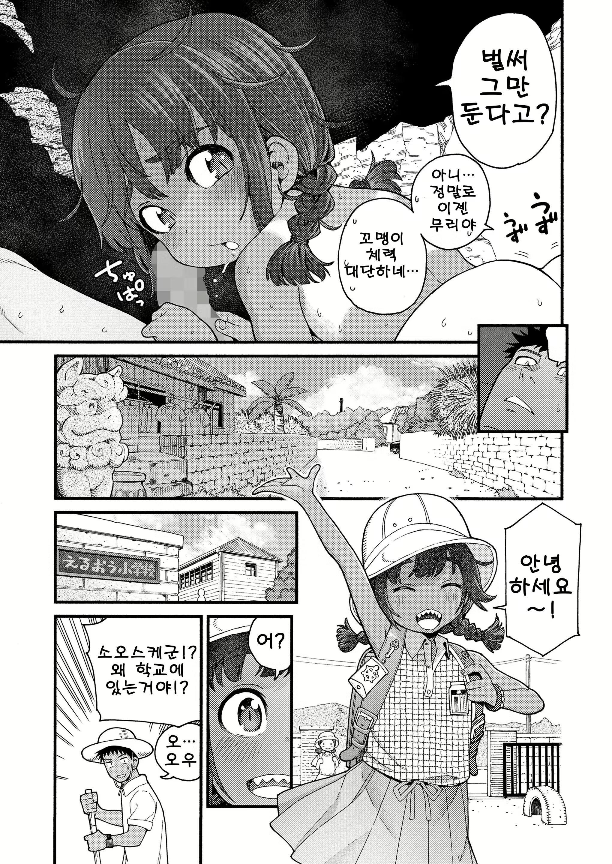 Content 3015776 - 25 페이지