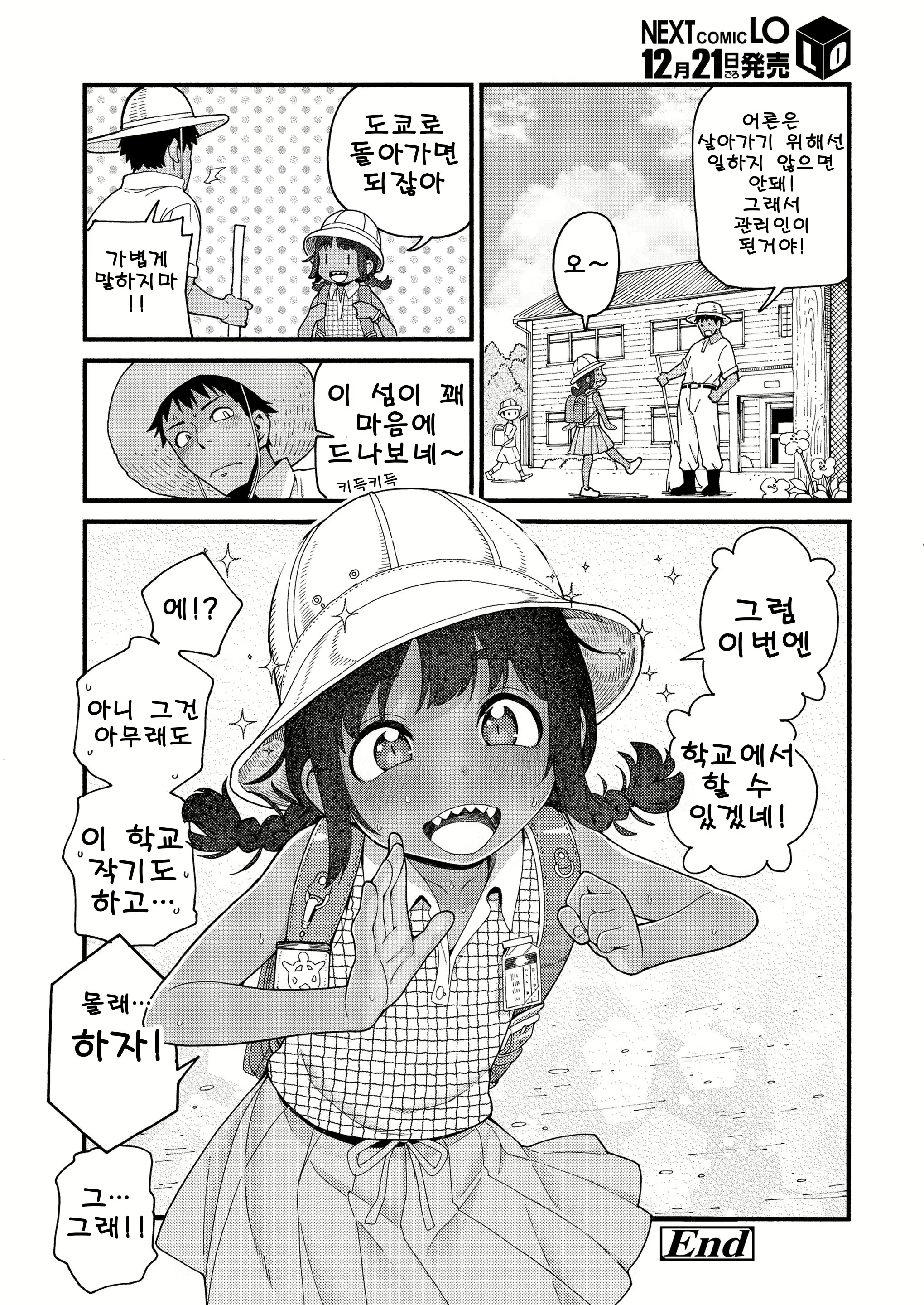 Content 3015776 - 26 페이지