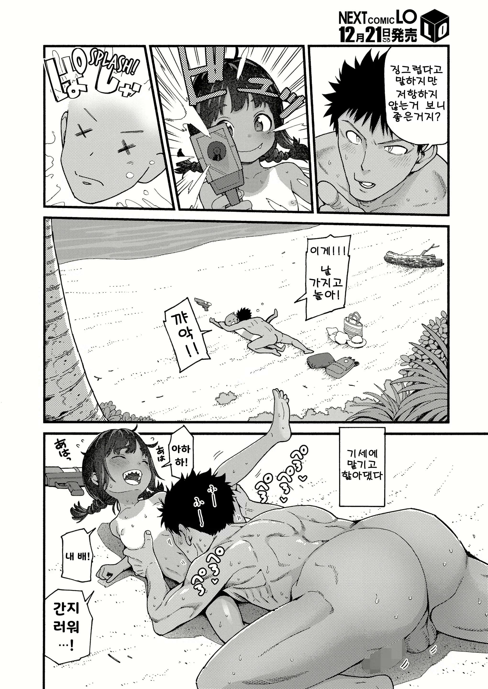 Content 3015776 - 8 페이지