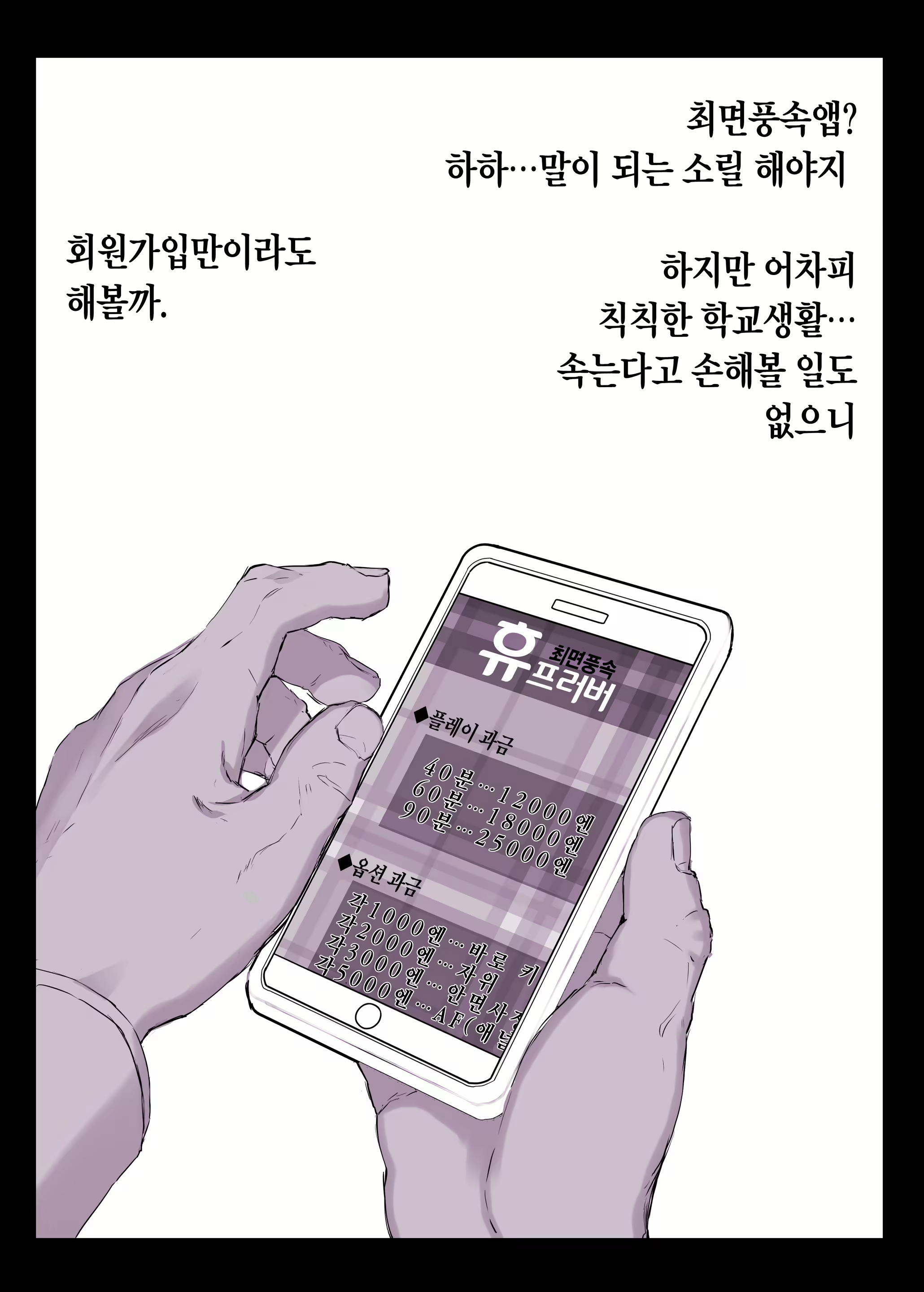 Content 3016241 - 4 페이지