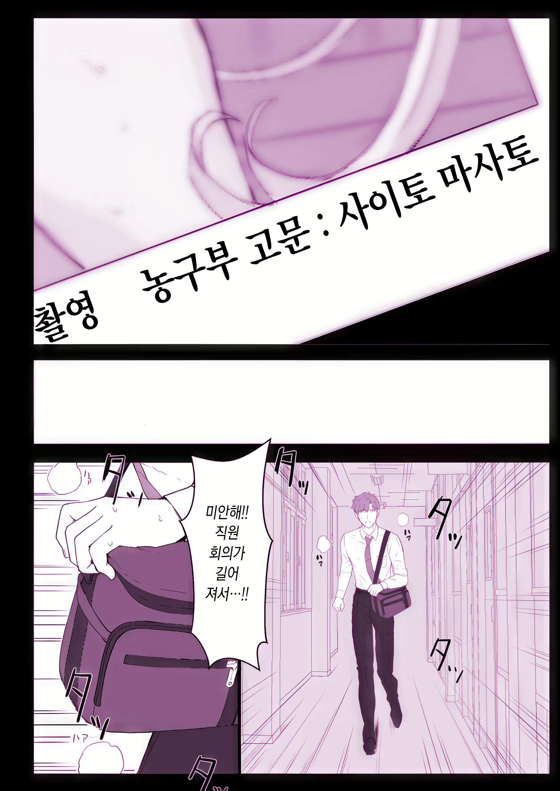 Content 3016245 - 29 페이지