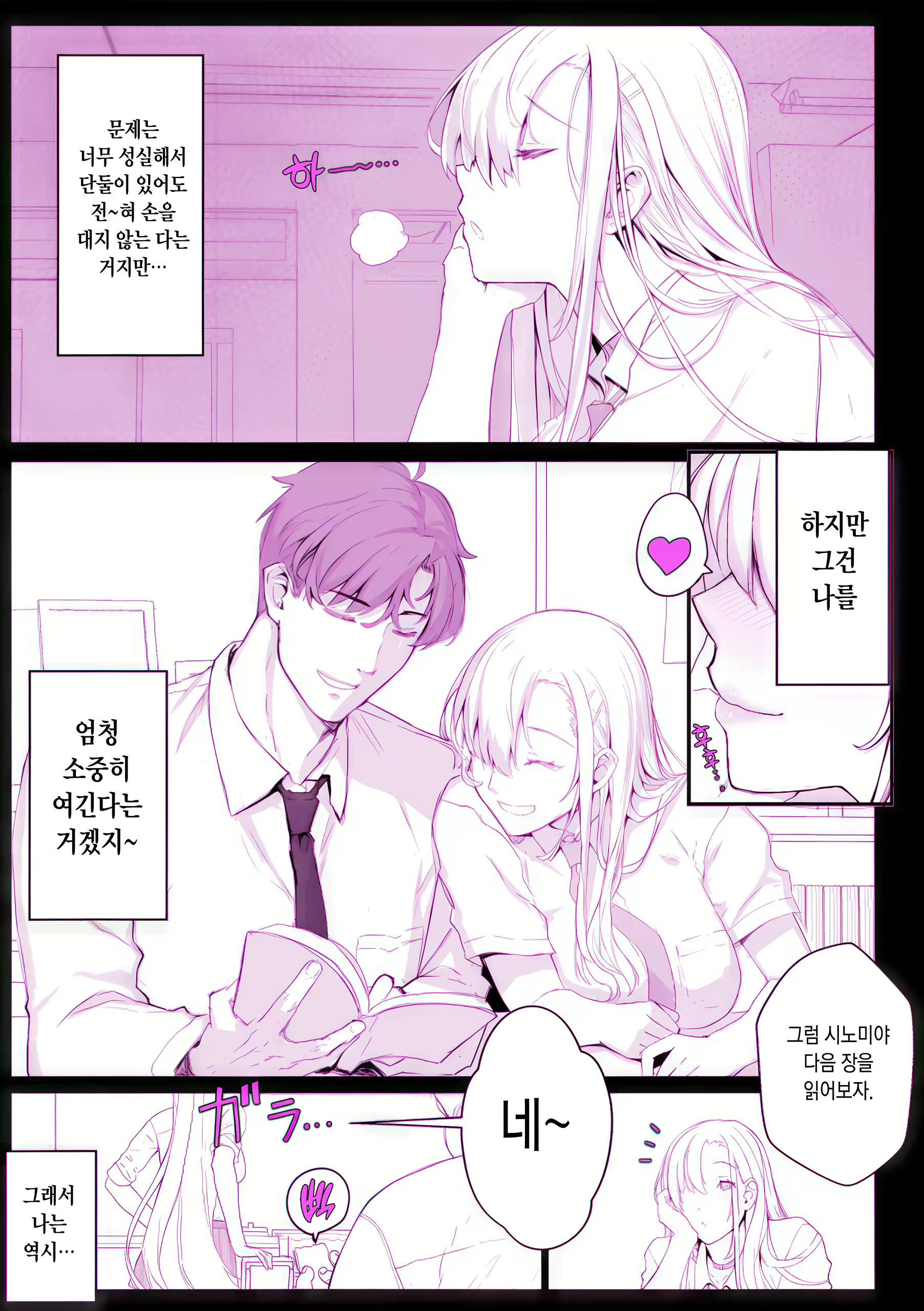 Content 3016245 - 6 페이지
