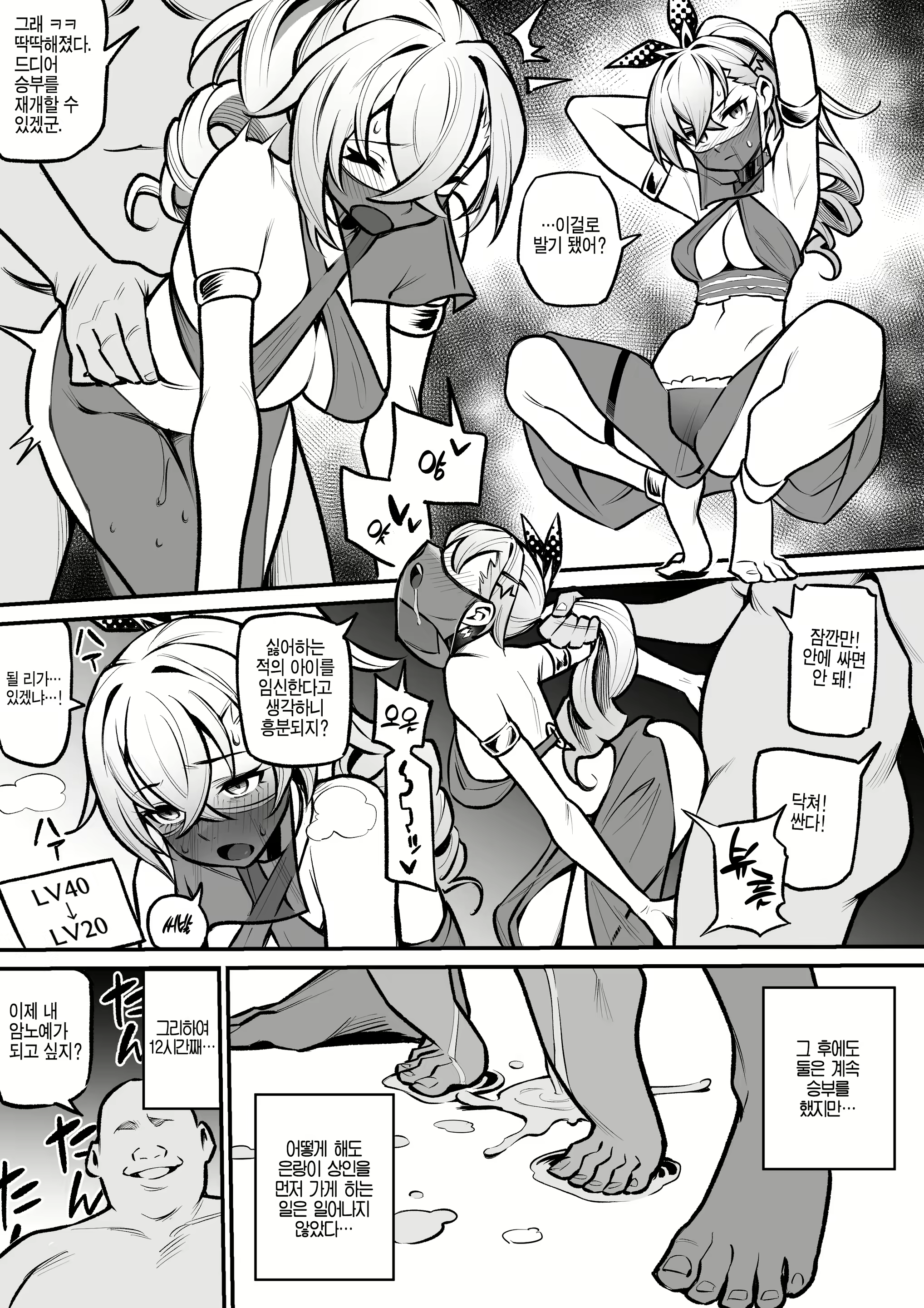 Content 3016326 - 4 페이지