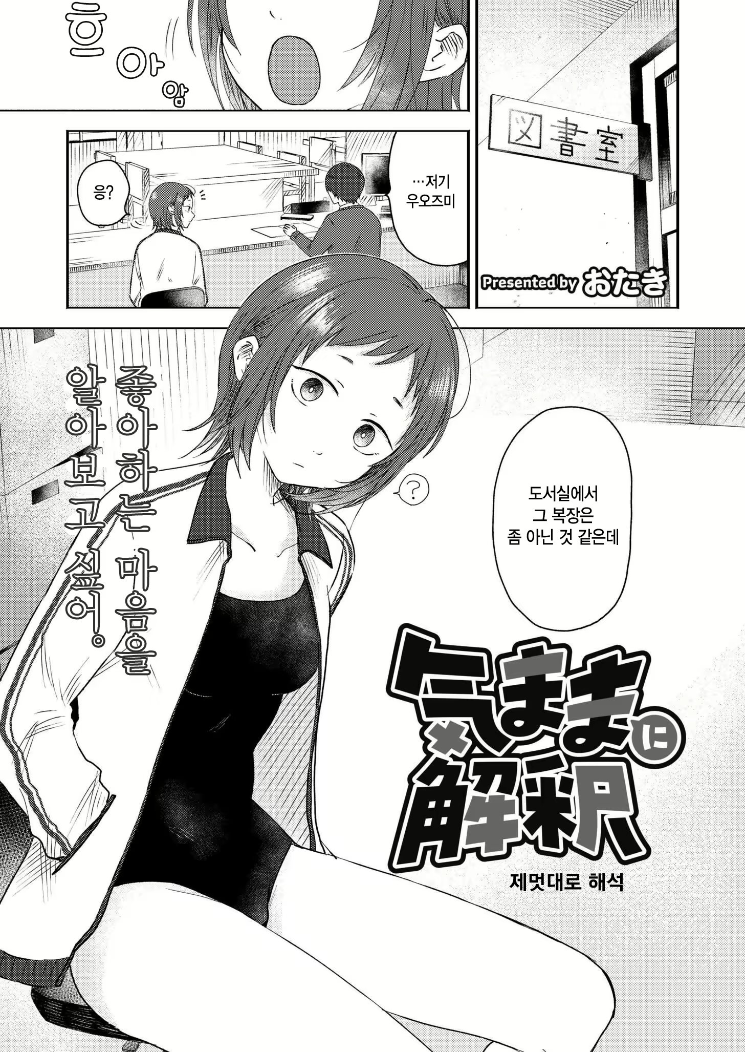 Content 3016394 - 1 페이지