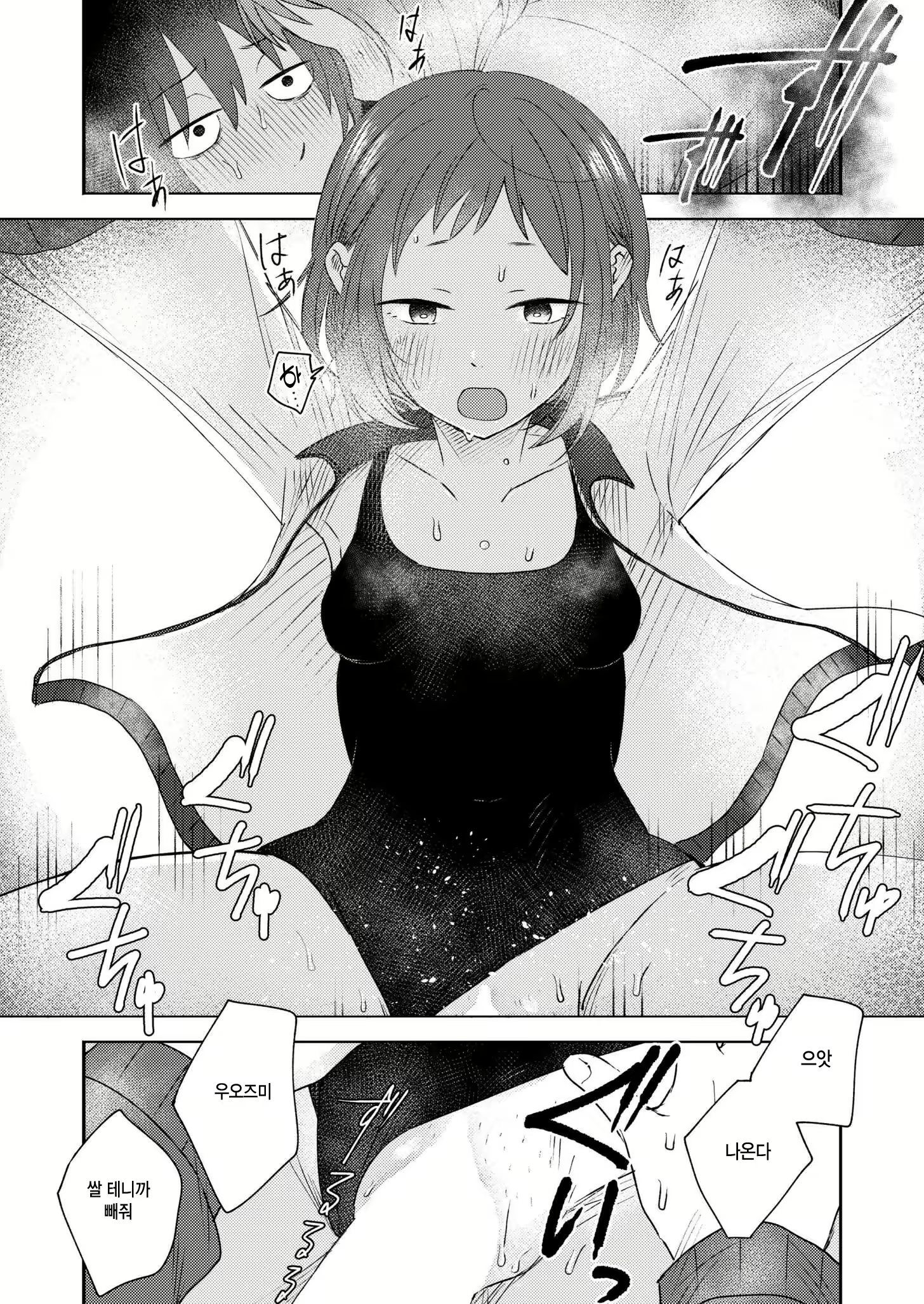 Content 3016394 - 14 페이지