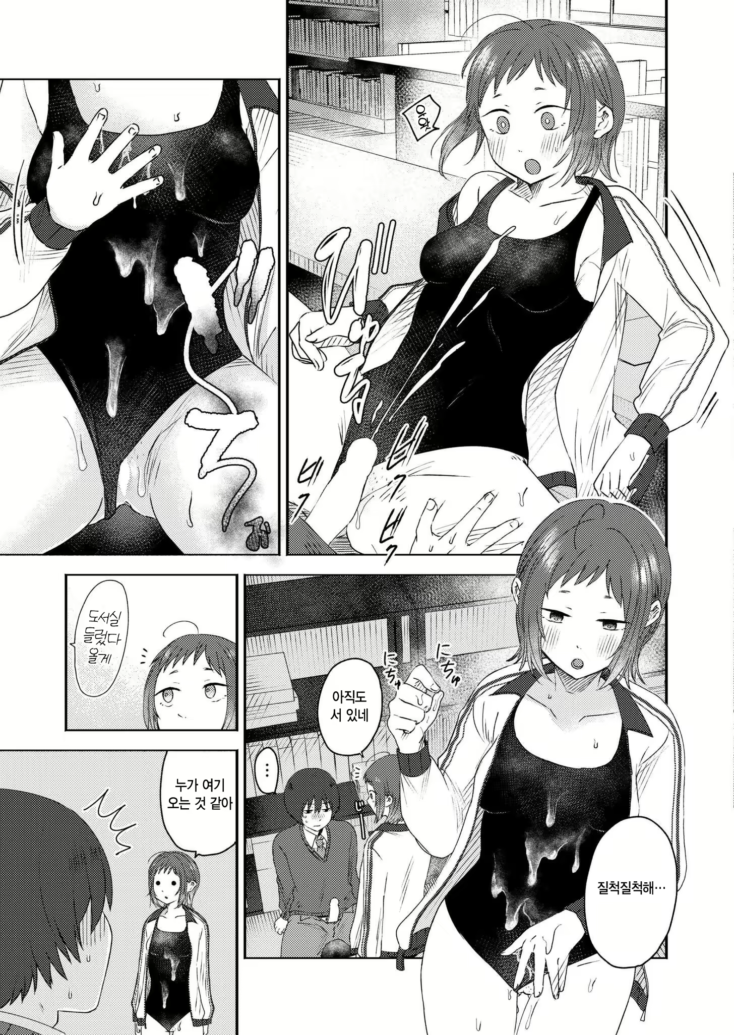 Content 3016394 - 15 페이지