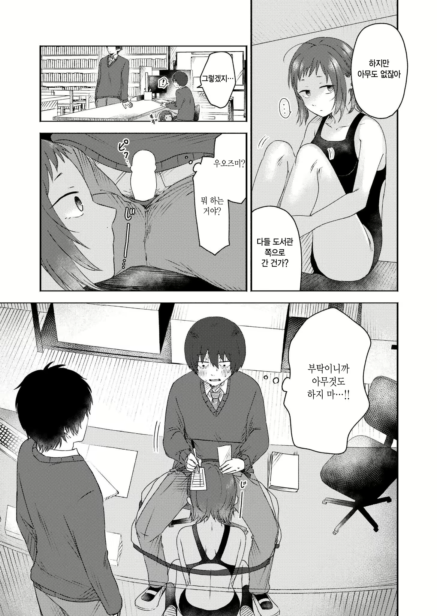 Content 3016394 - 17 페이지