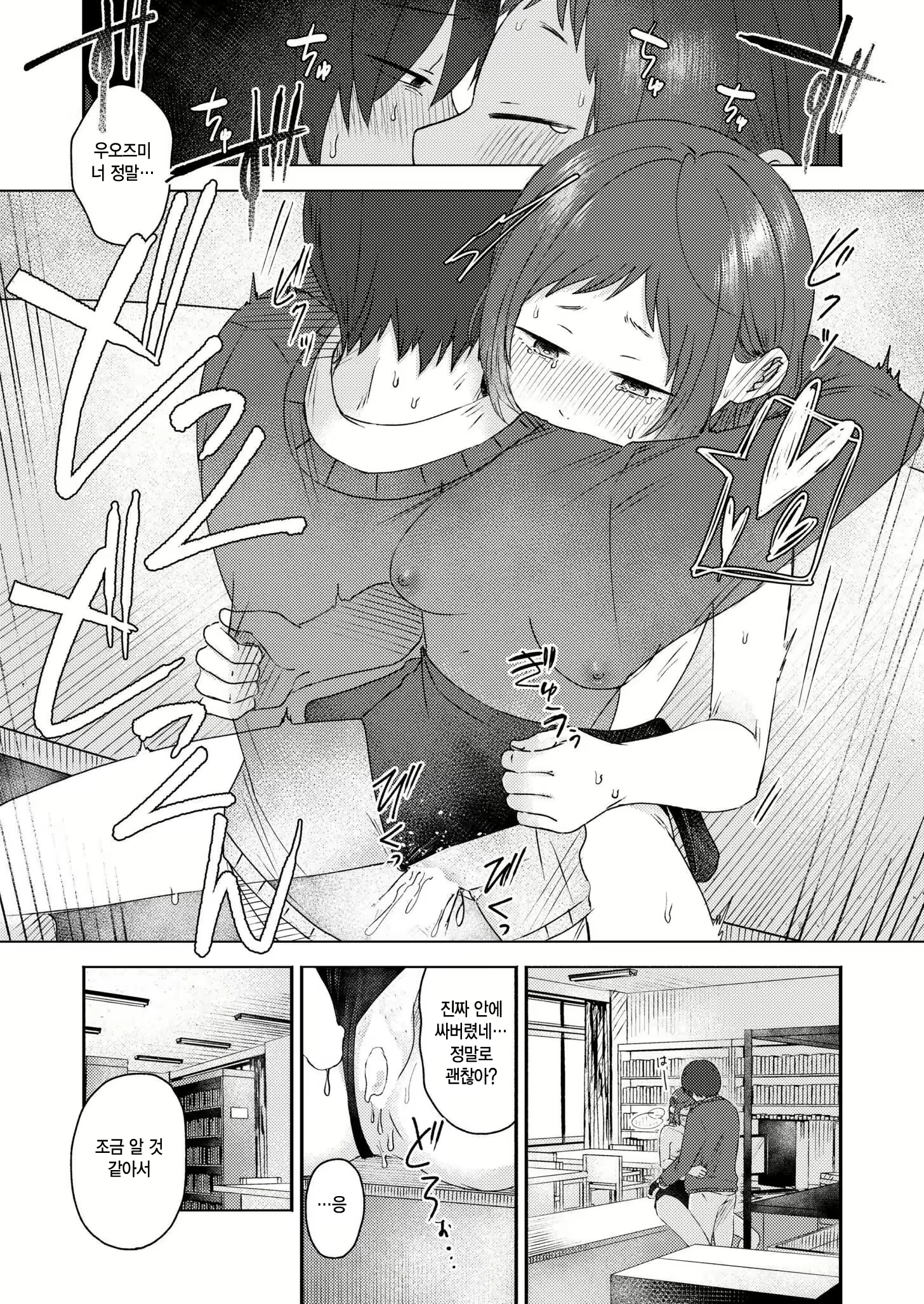 Content 3016394 - 25 페이지