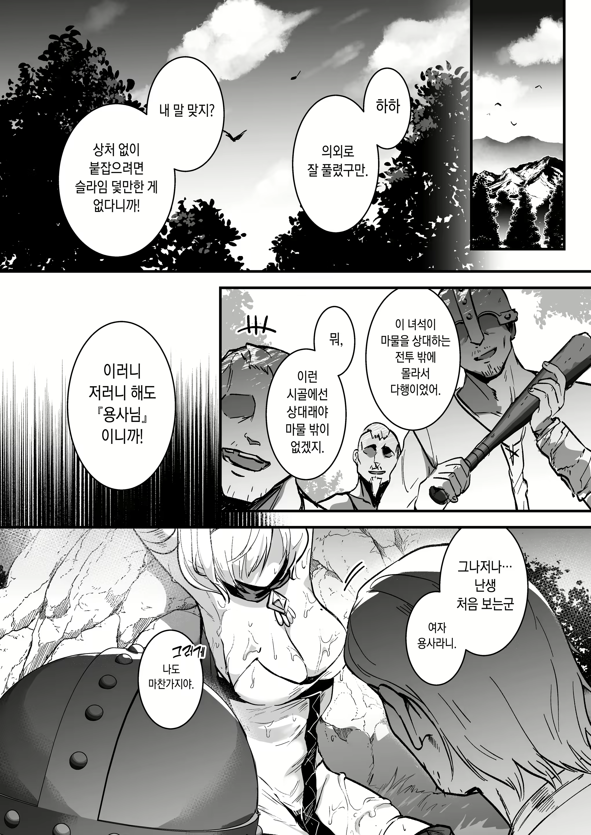 Content 3016474 - 3 페이지