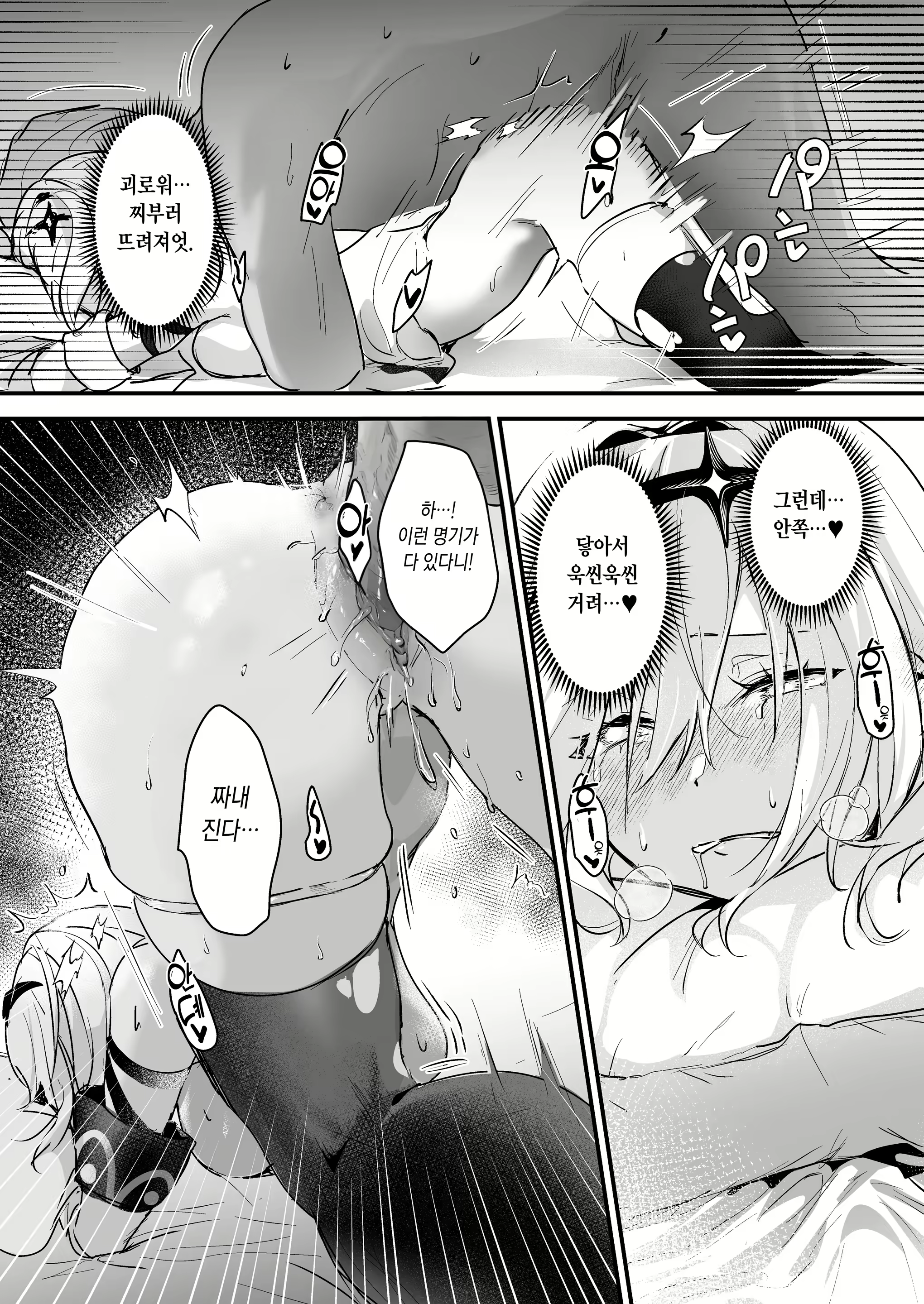 Content 3016474 - 30 페이지