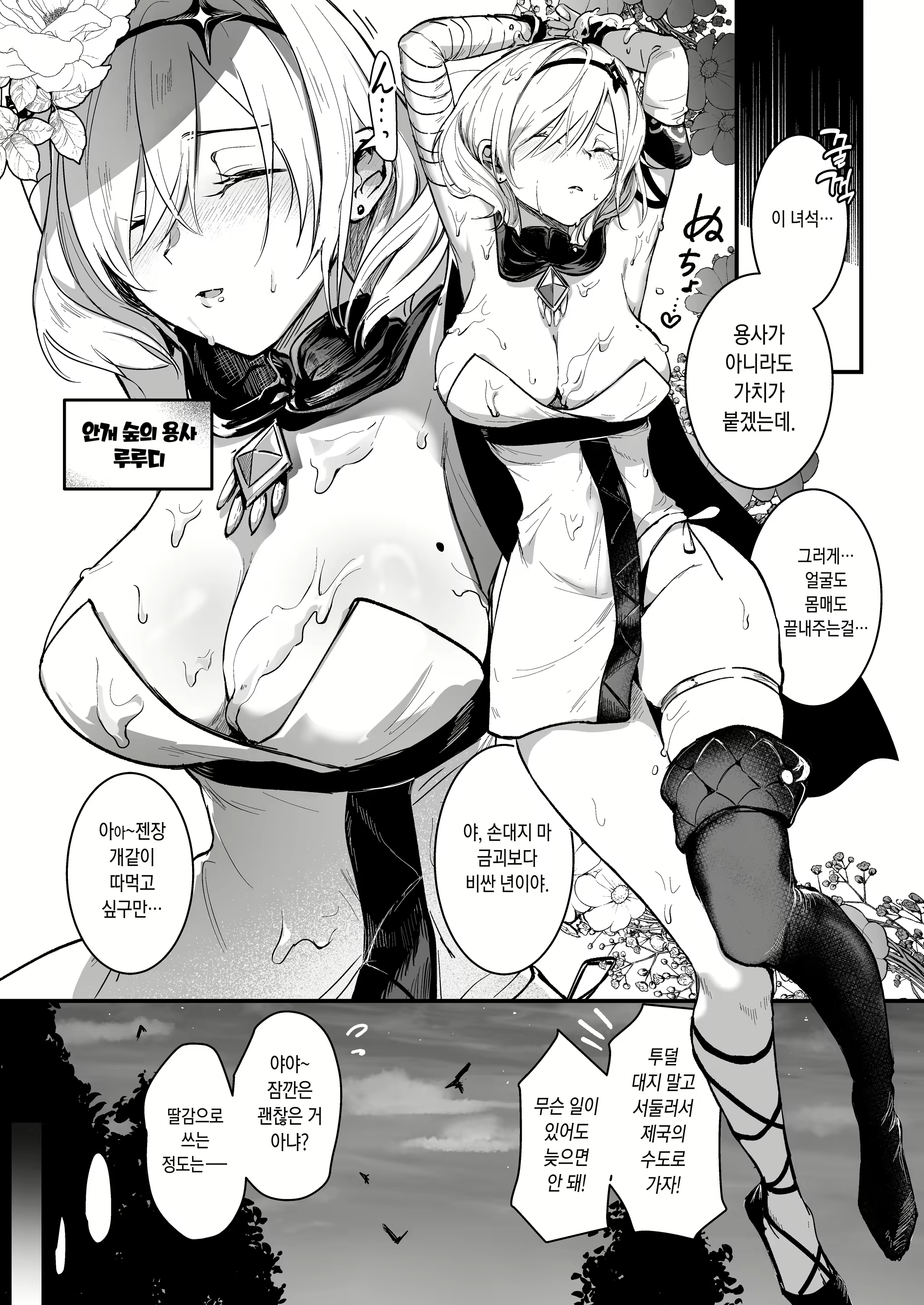 Content 3016474 - 4 페이지