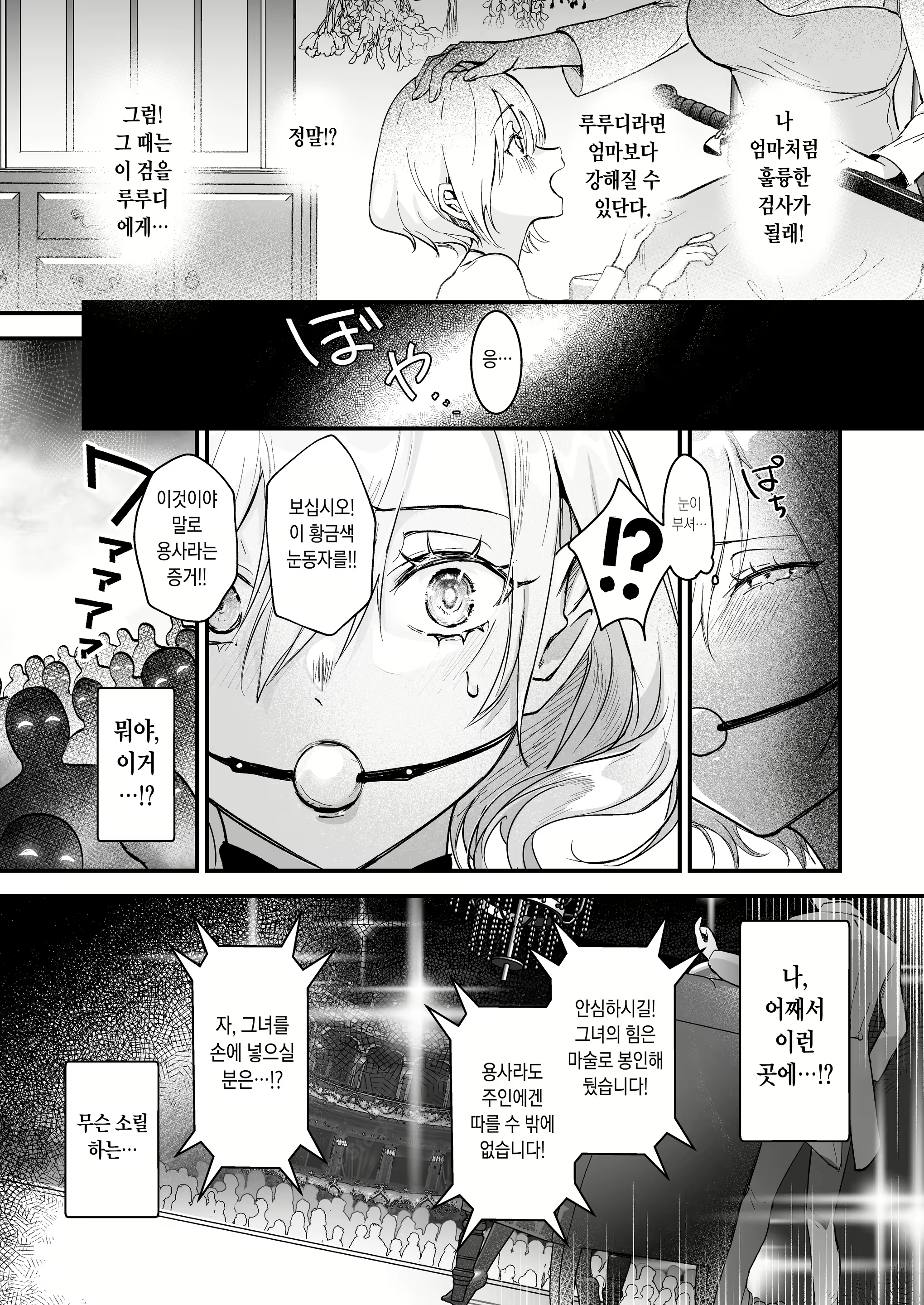 Content 3016474 - 9 페이지