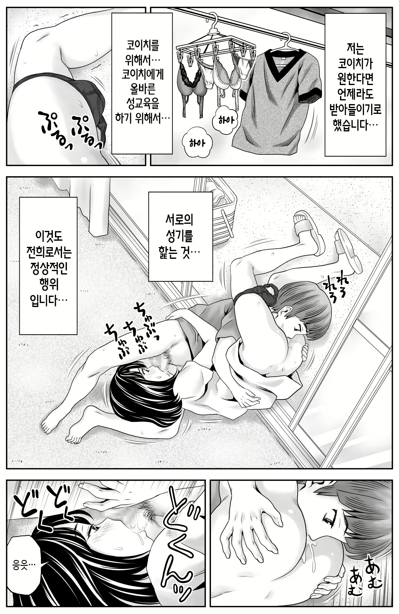 Content 3016537 - 19 페이지