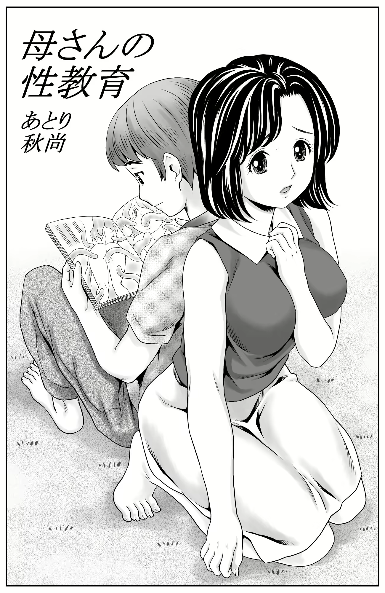 Content 3016537 - 2 페이지