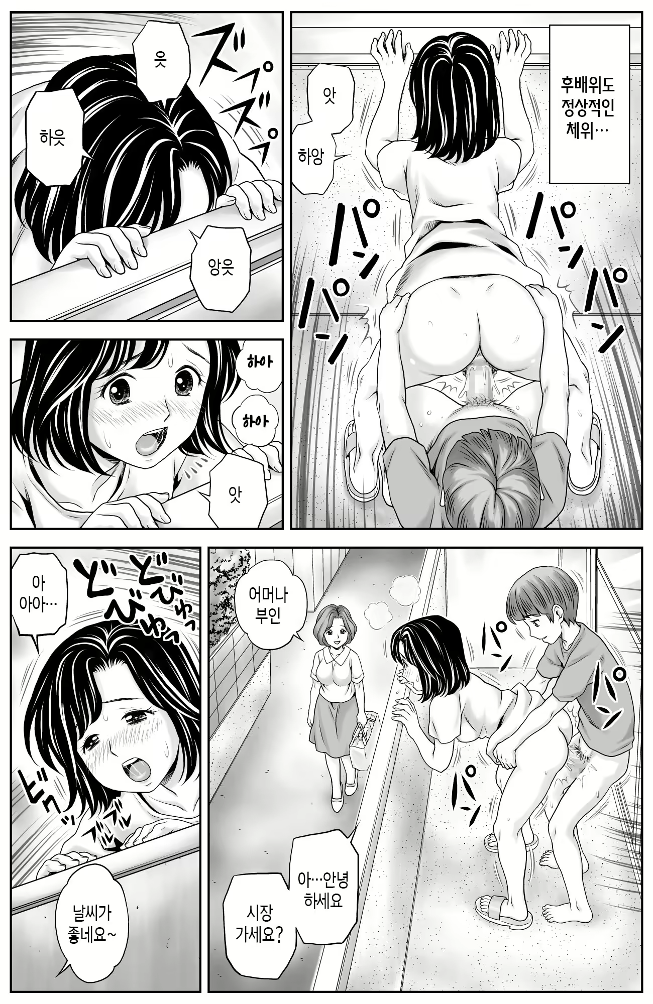 Content 3016537 - 20 페이지