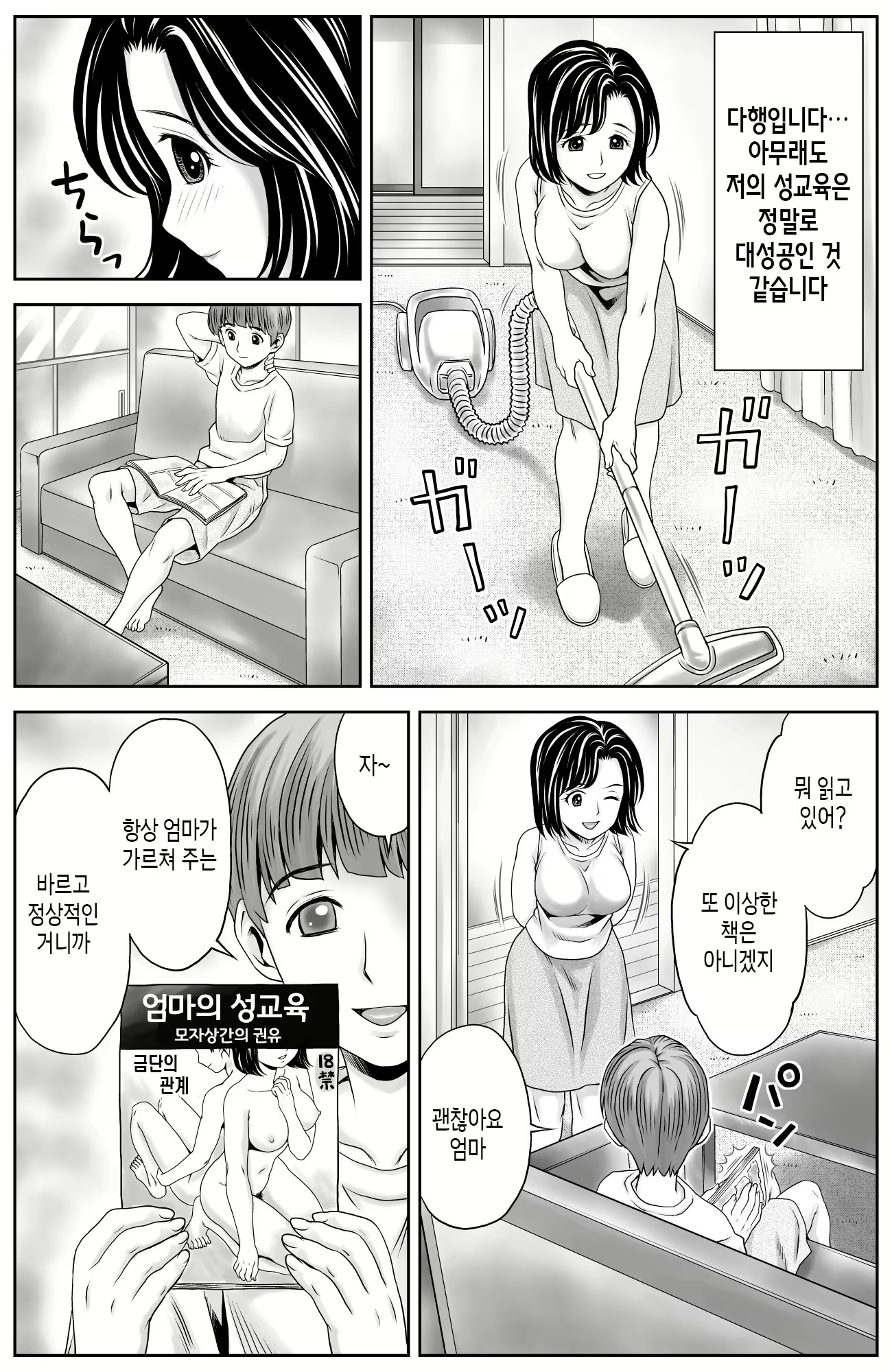 Content 3016537 - 25 페이지