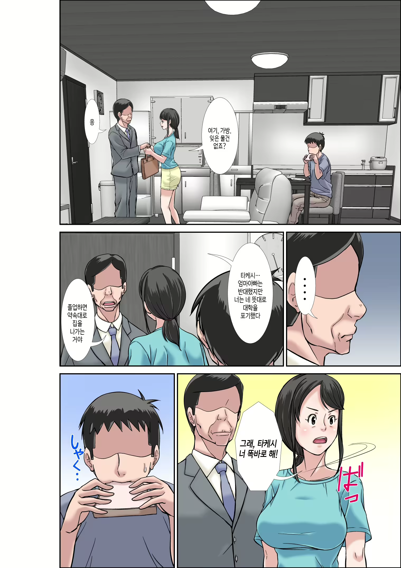 Content 3016541 - 2 페이지