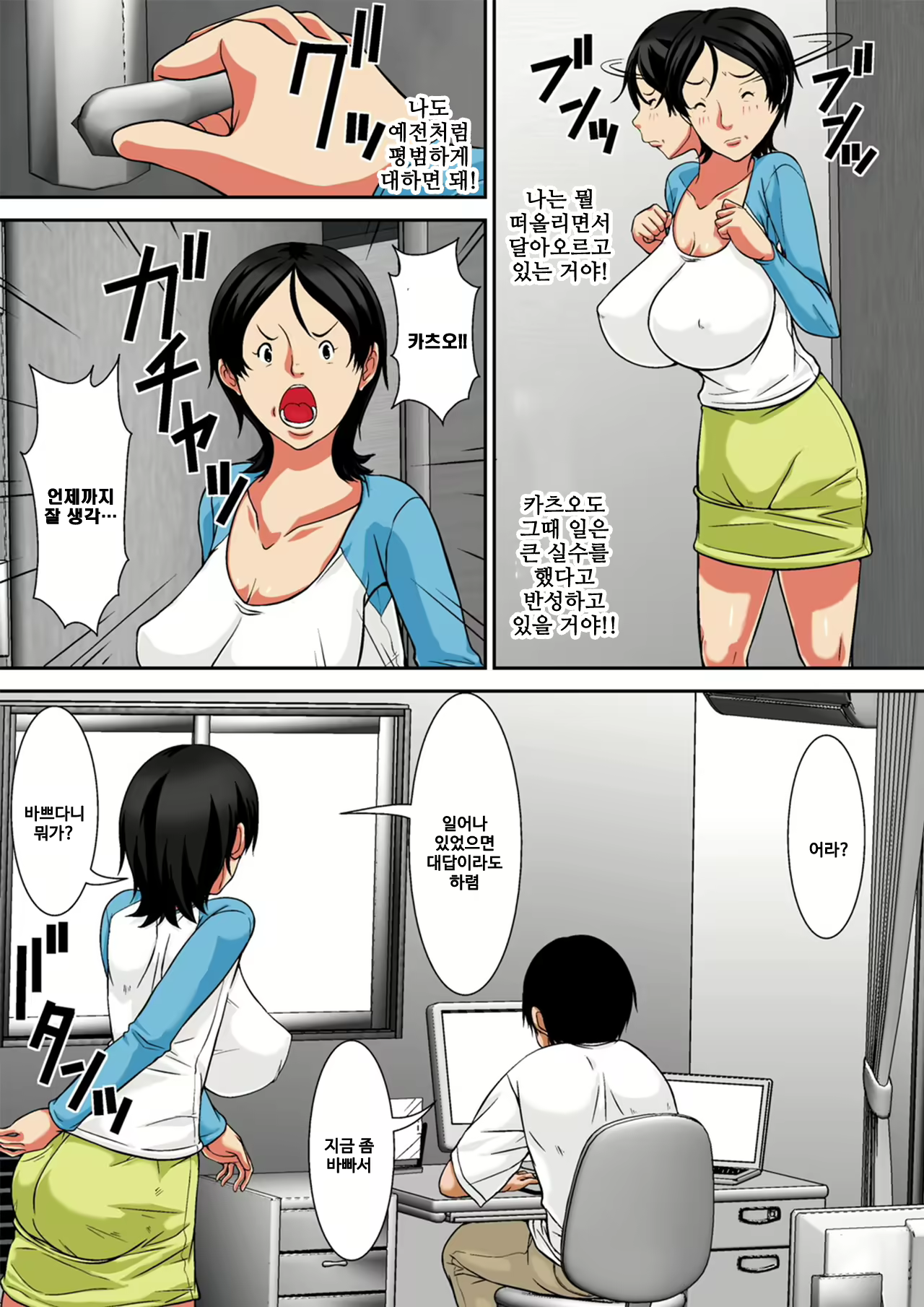 Content 3017235 - 127 페이지