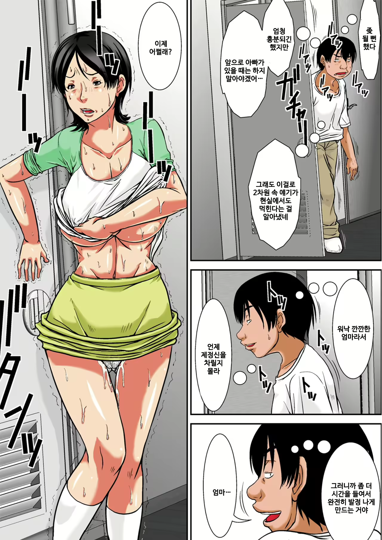 Content 3017235 - 160 페이지