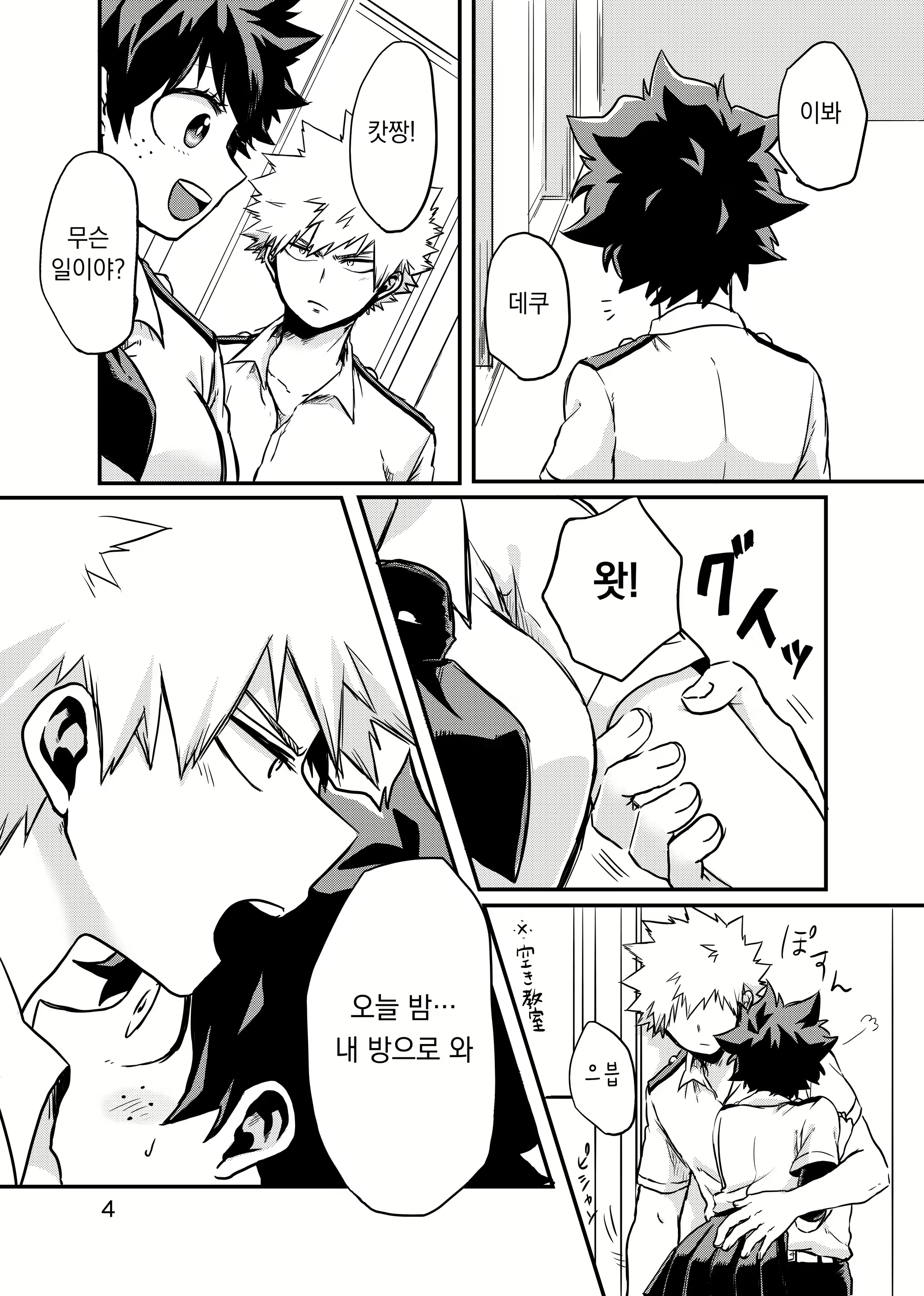 Content 3017311 - 2 페이지