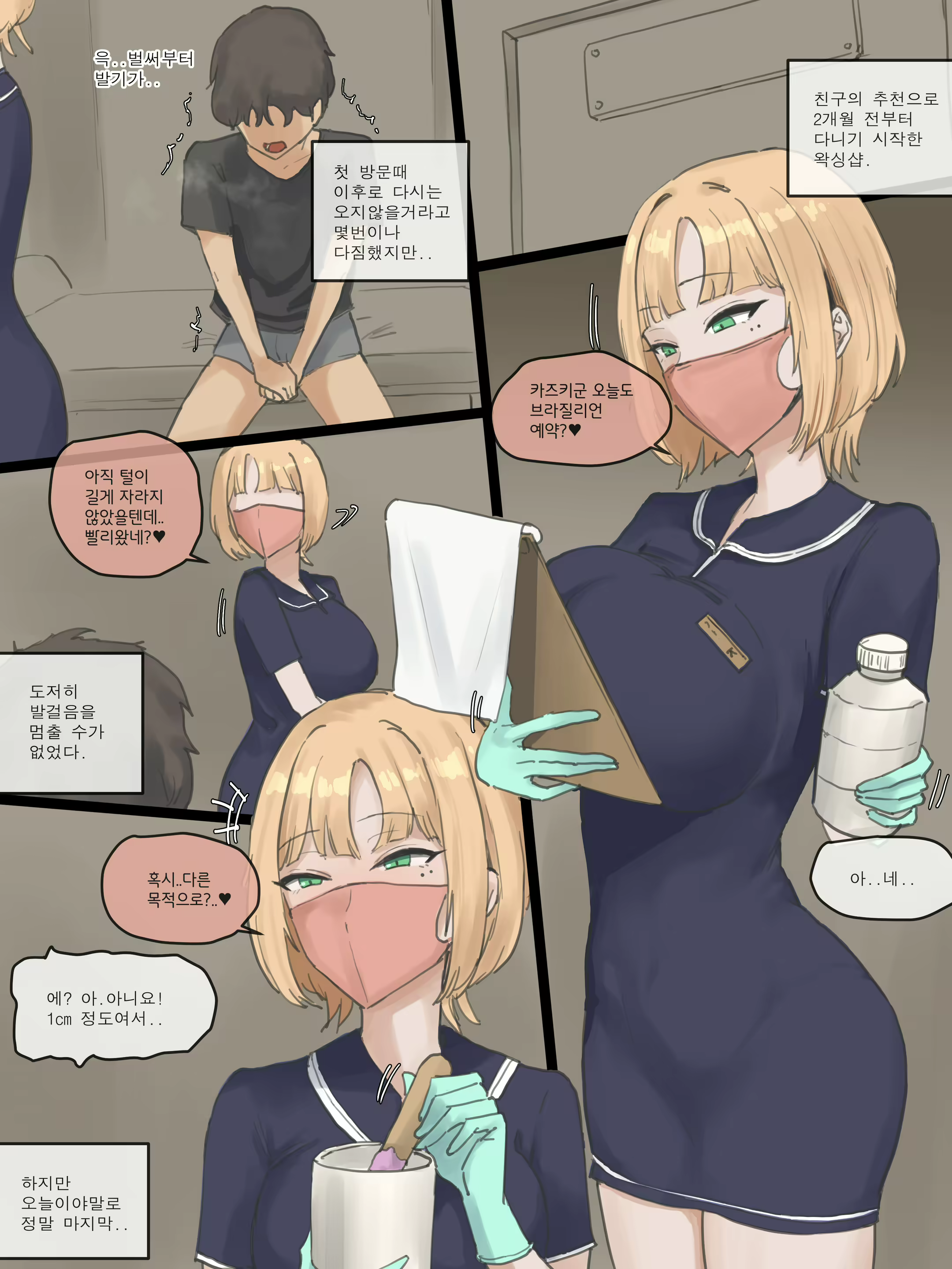 Content 3017393 - 1 페이지
