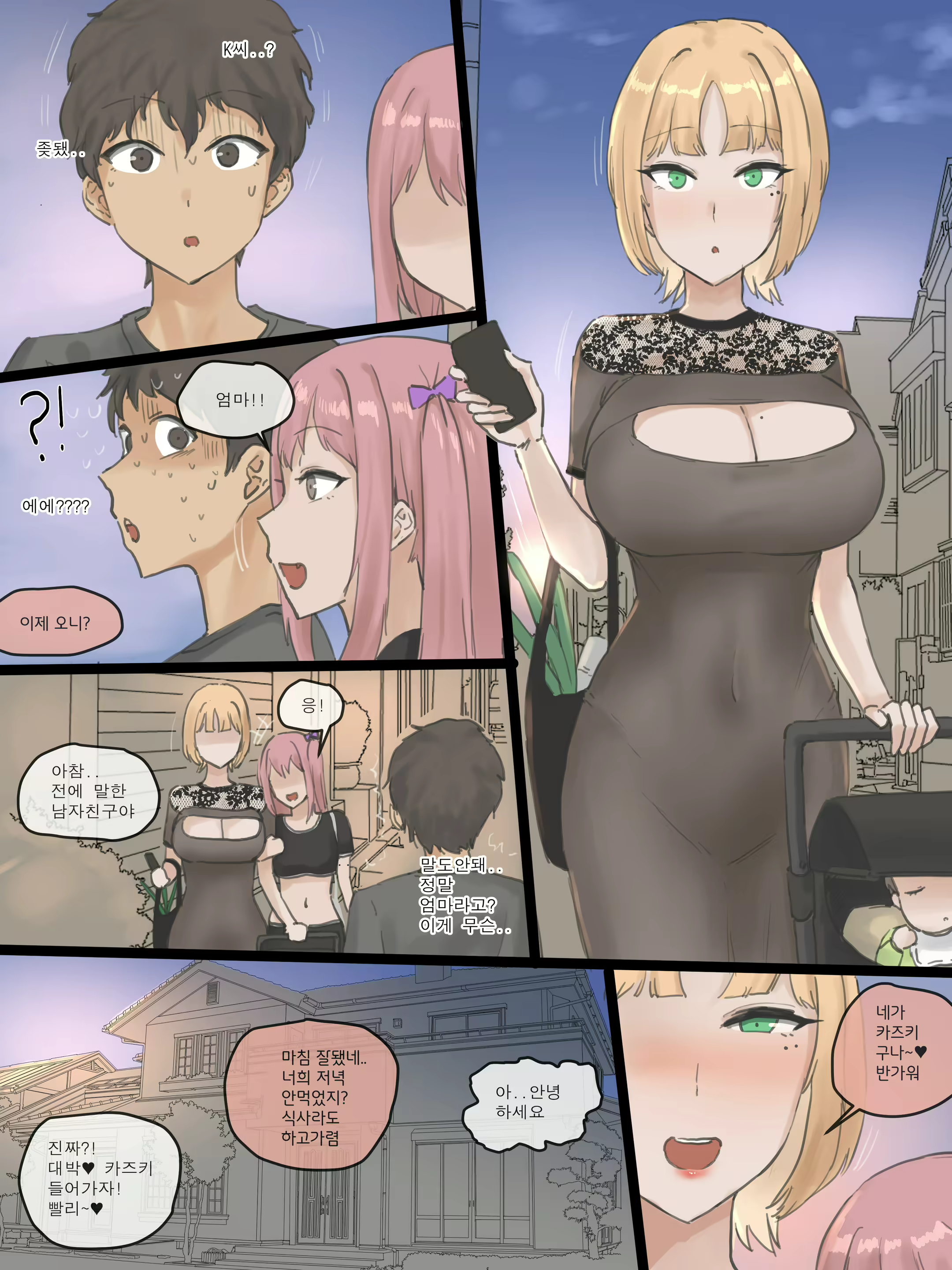 Content 3017393 - 11 페이지