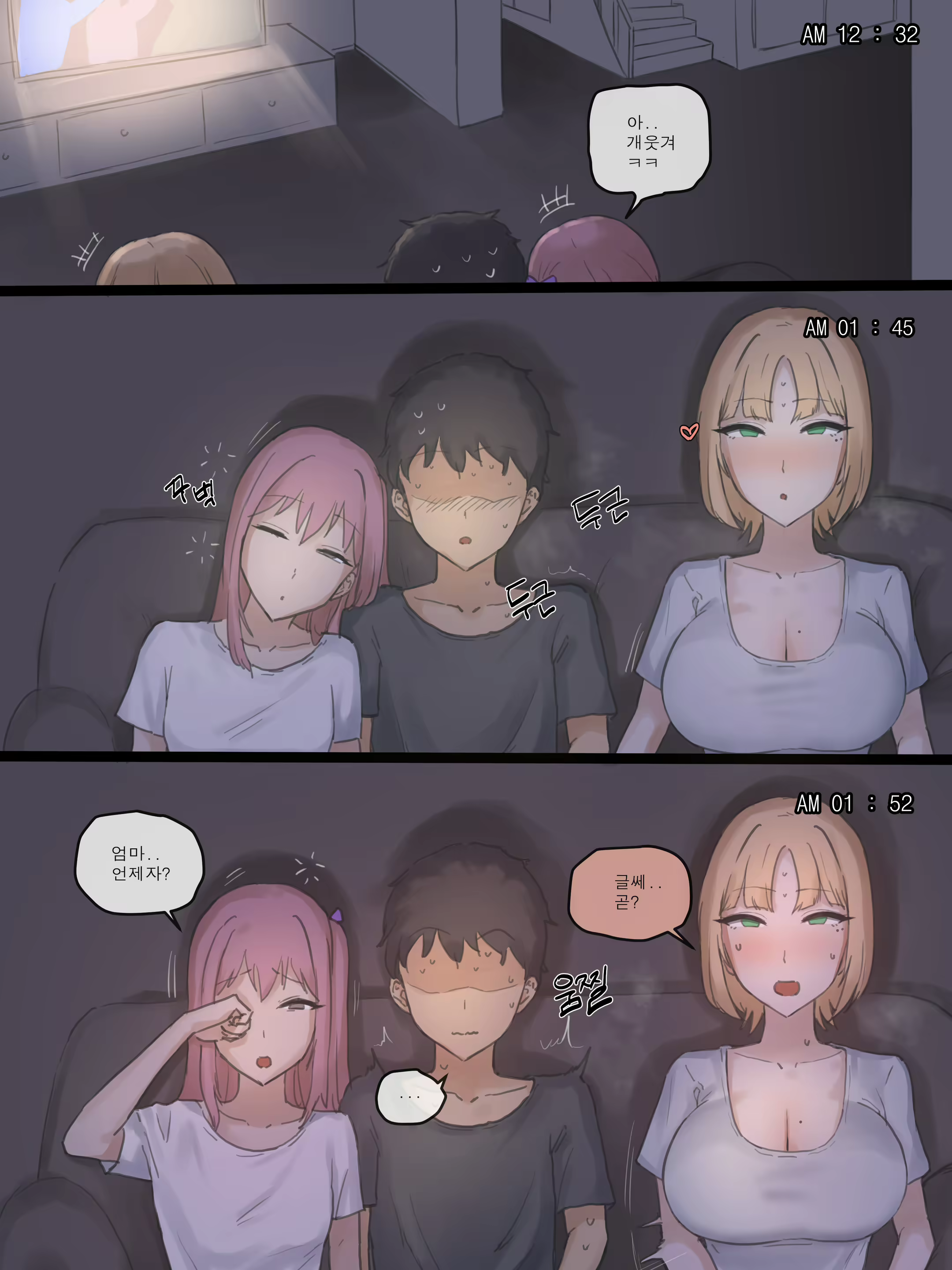 Content 3017393 - 24 페이지